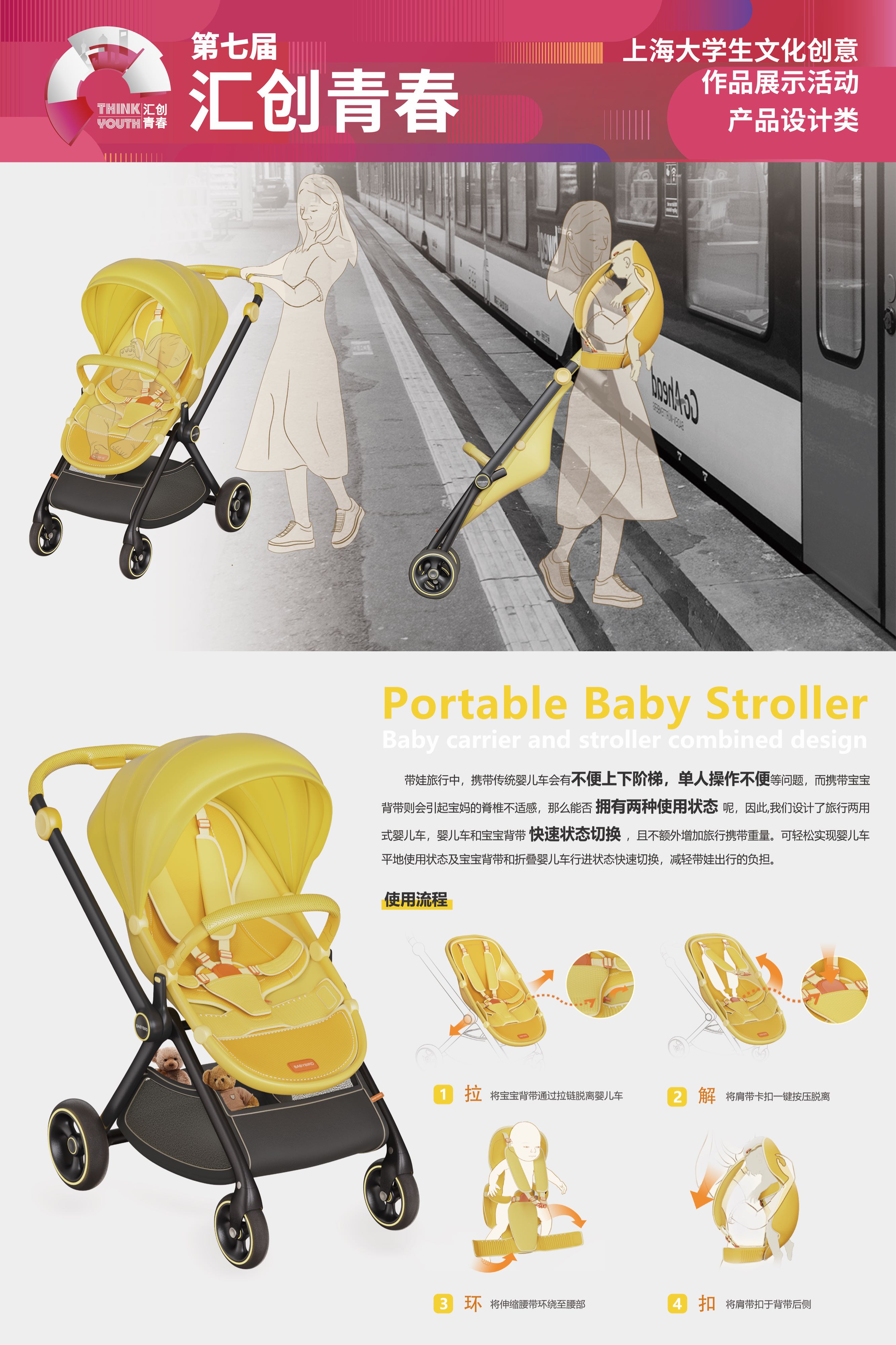 Zhejiang University of Technology，