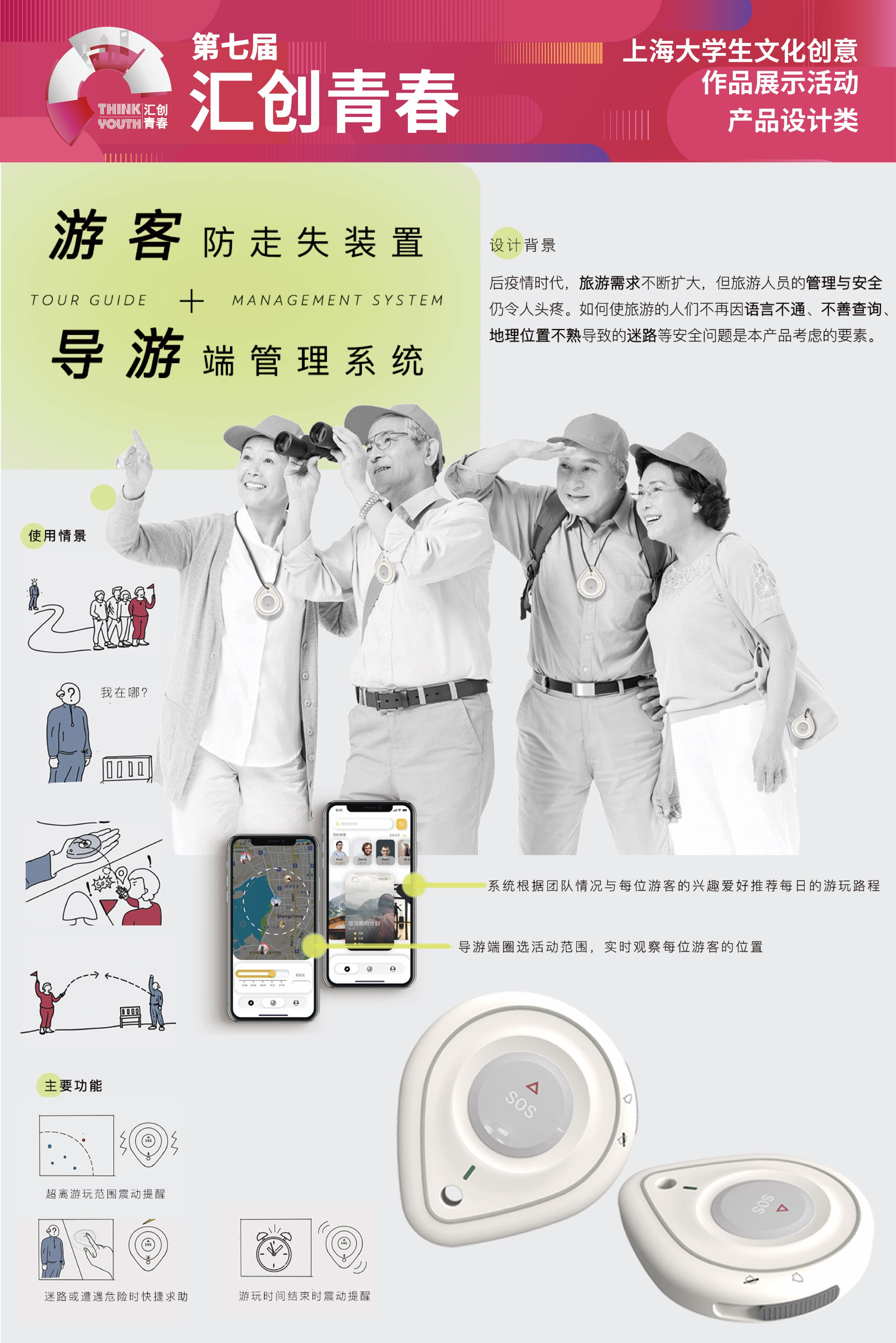 Zhejiang University of Technology，