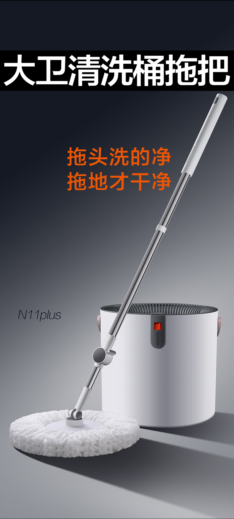 Home cleaning products，Household mop，Rotary mop，