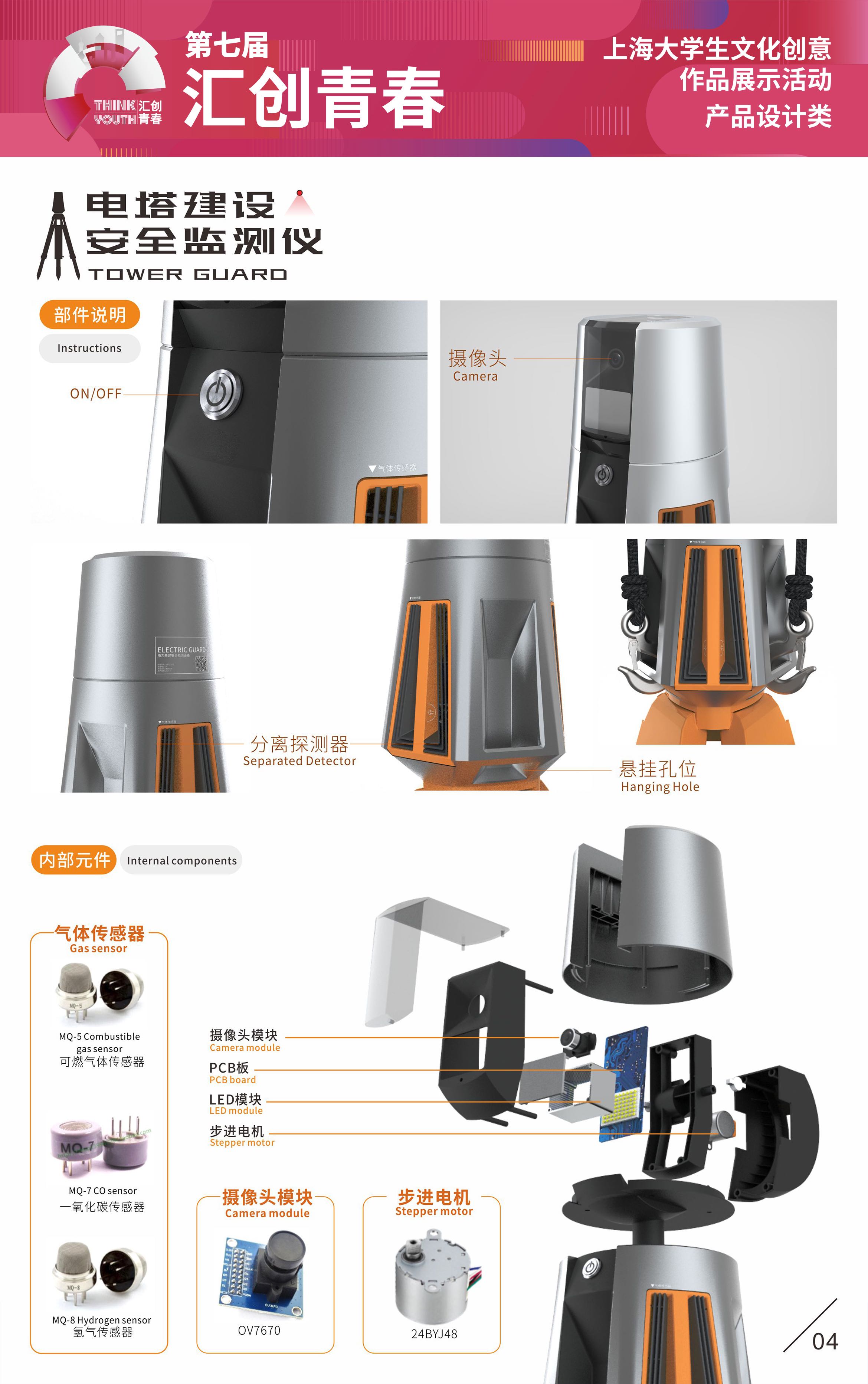 Zhejiang University of Technology，