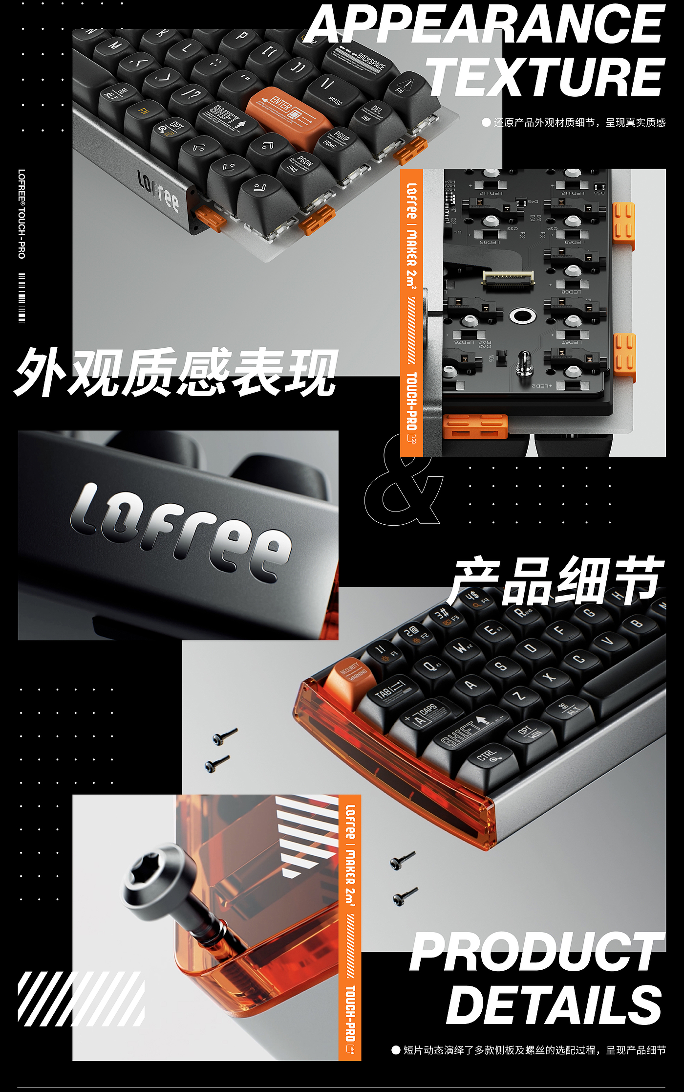 dynamic design ，Product animation，keyboard，three-dimensional animation，Advertising video，