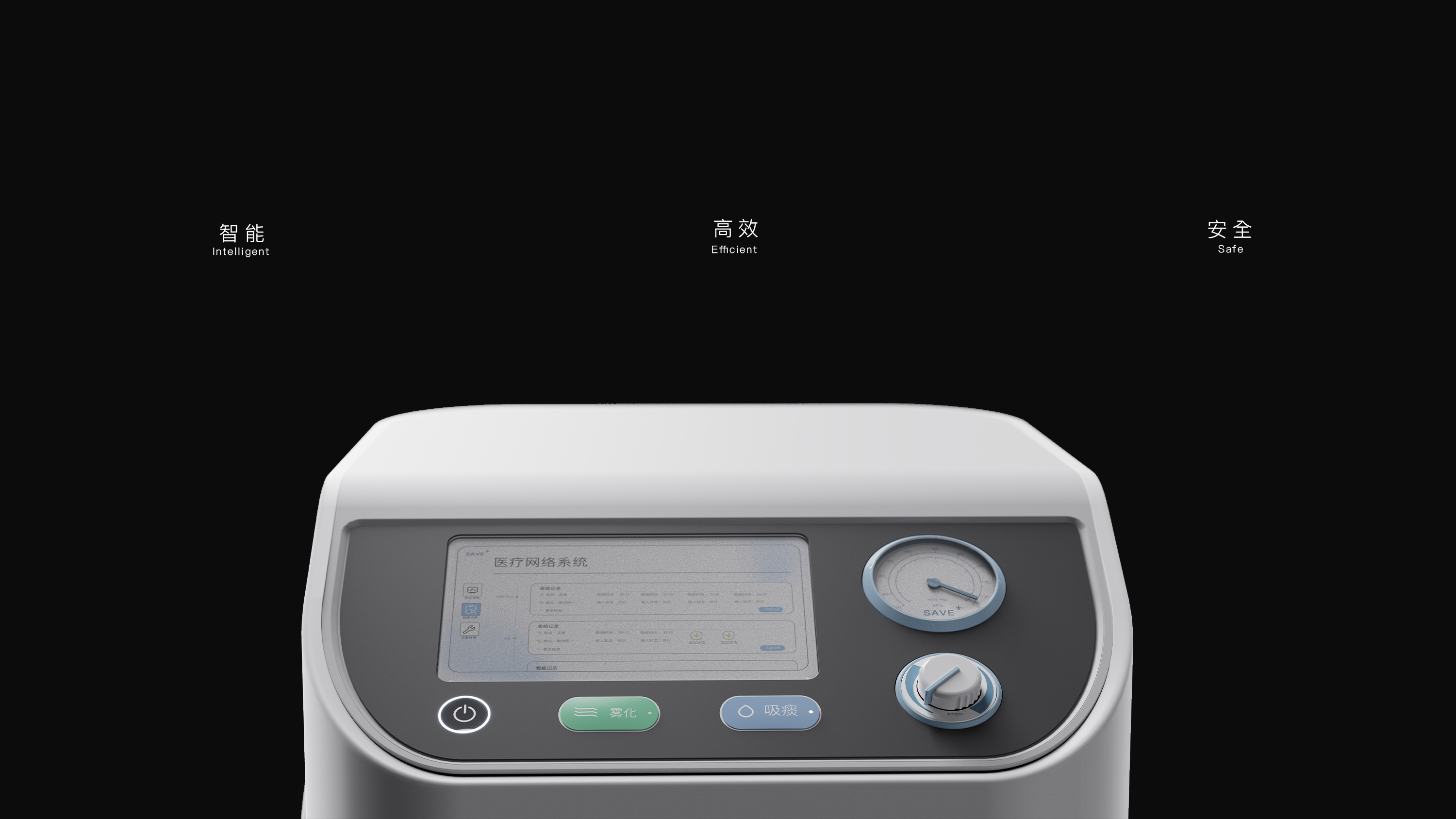 Graduation design; Medical treatment; Visualization; Intelligence，