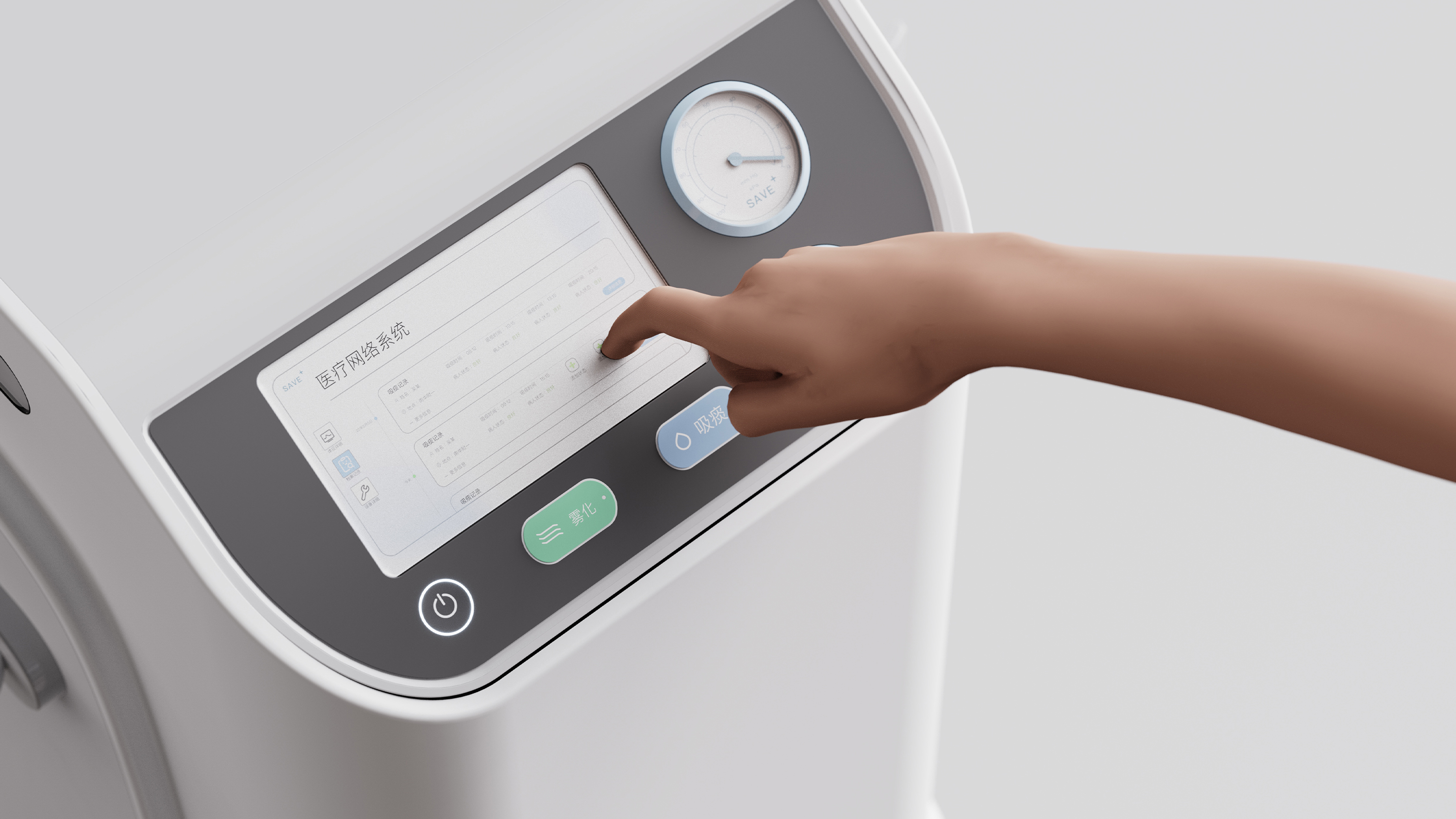 Graduation design; Medical treatment; Visualization; Intelligence，