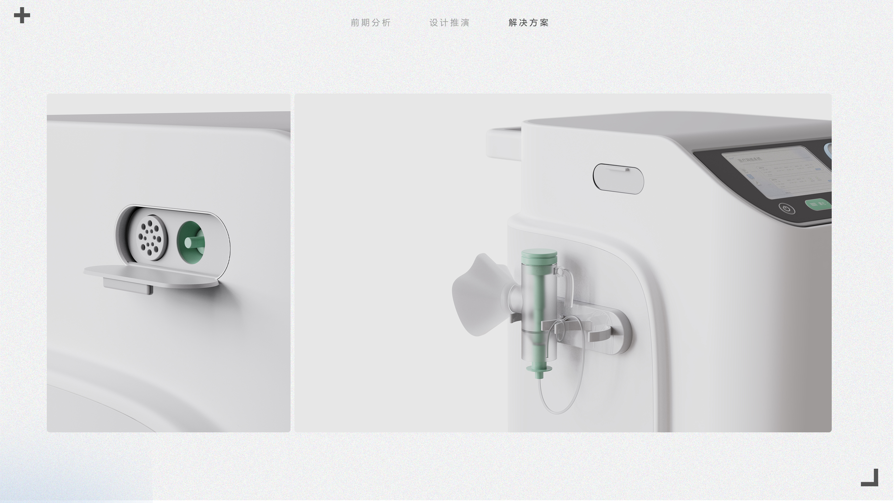 Graduation design; Medical treatment; Visualization; Intelligence，