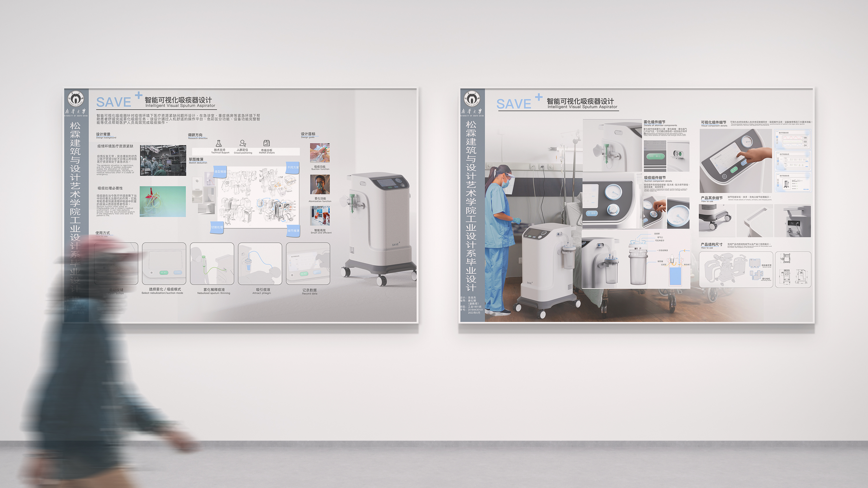 Graduation design; Medical treatment; Visualization; Intelligence，