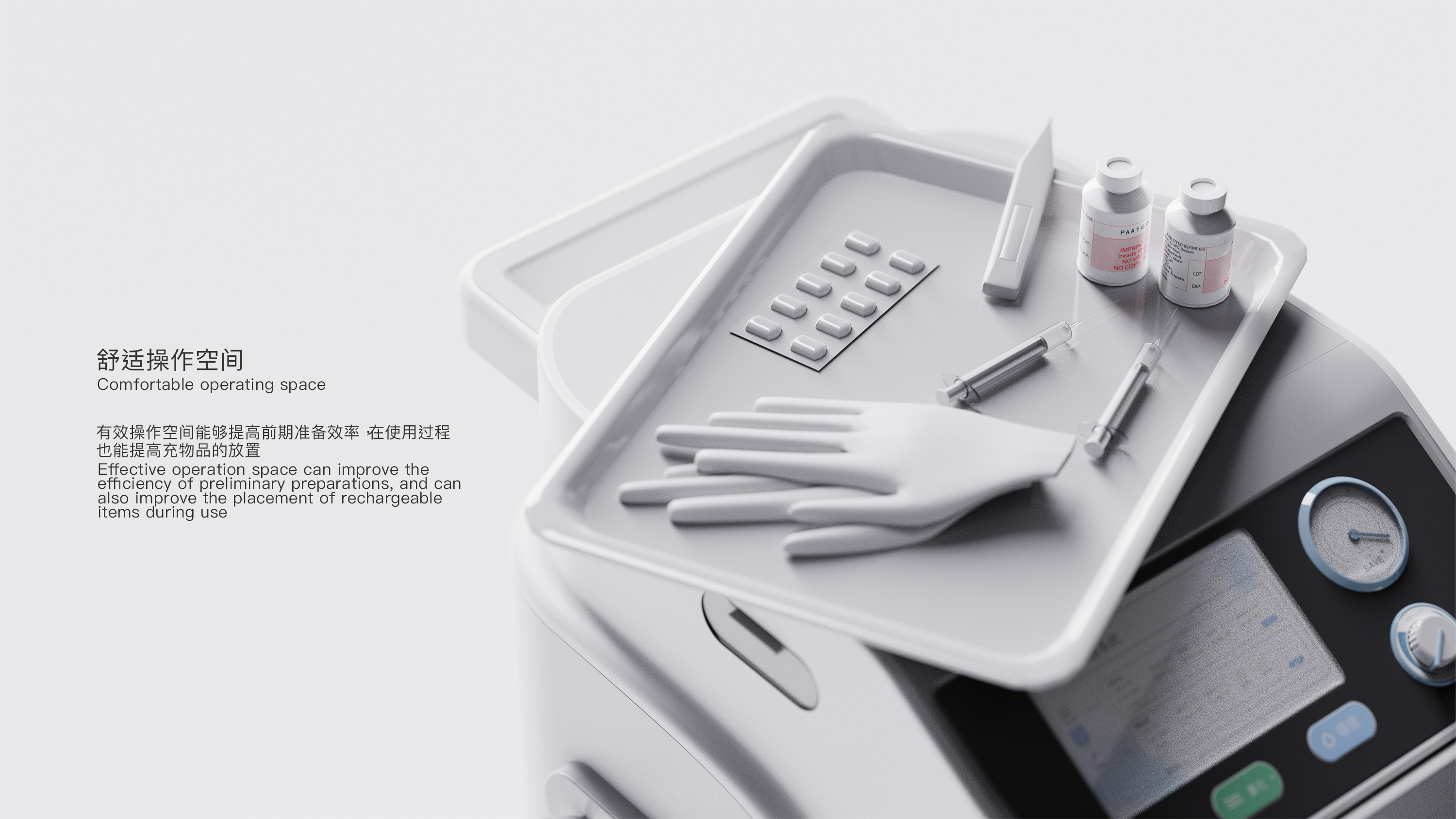 Graduation design; Medical treatment; Visualization; Intelligence，