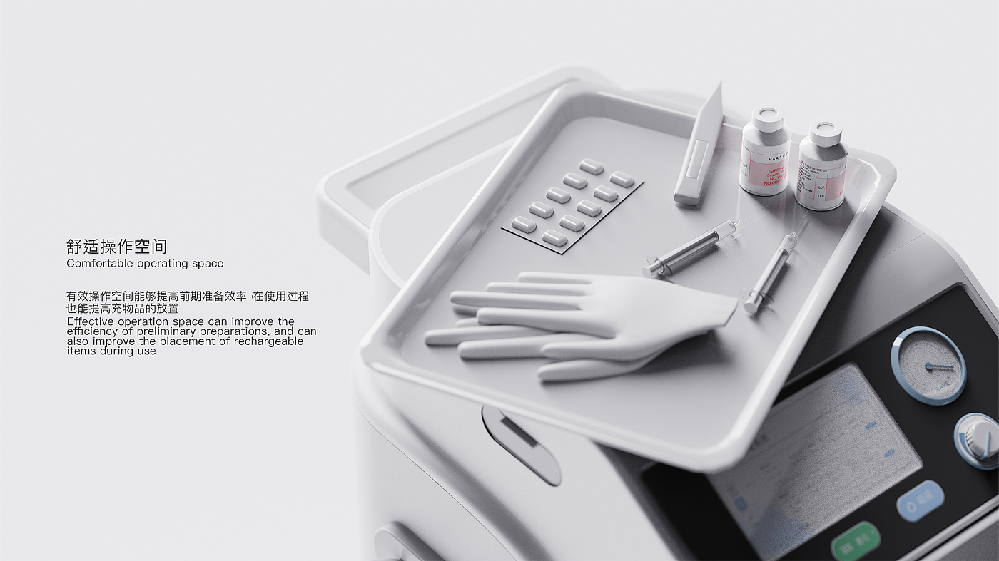 Graduation design; Medical treatment; Visualization; Intelligence，