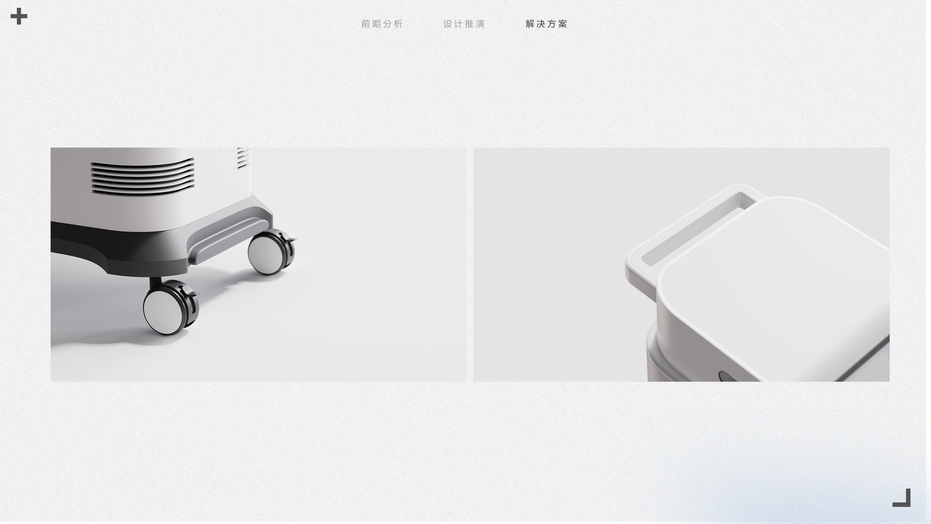 Graduation design; Medical treatment; Visualization; Intelligence，