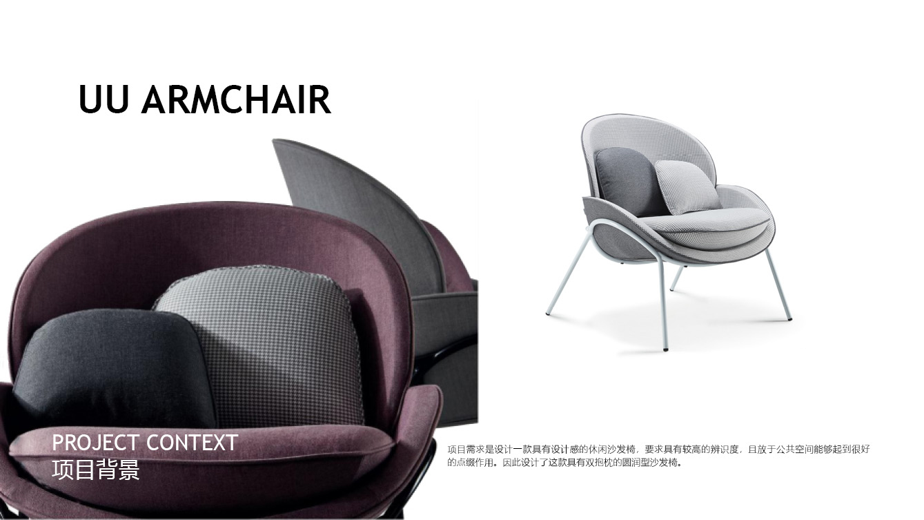 Office sofa，furniture design ，Sofa chair，product design，cmf，