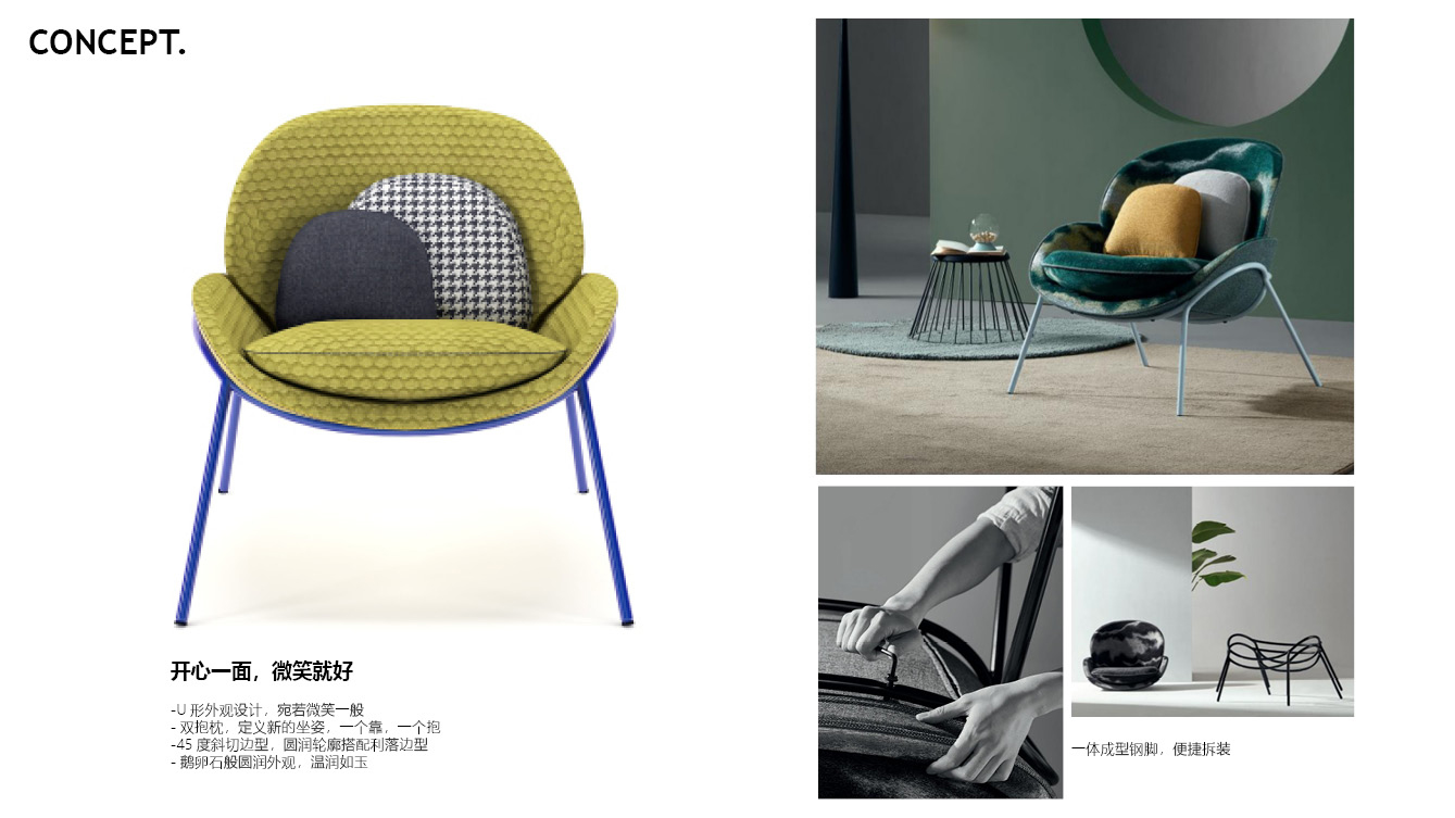 Office sofa，furniture design ，Sofa chair，product design，cmf，