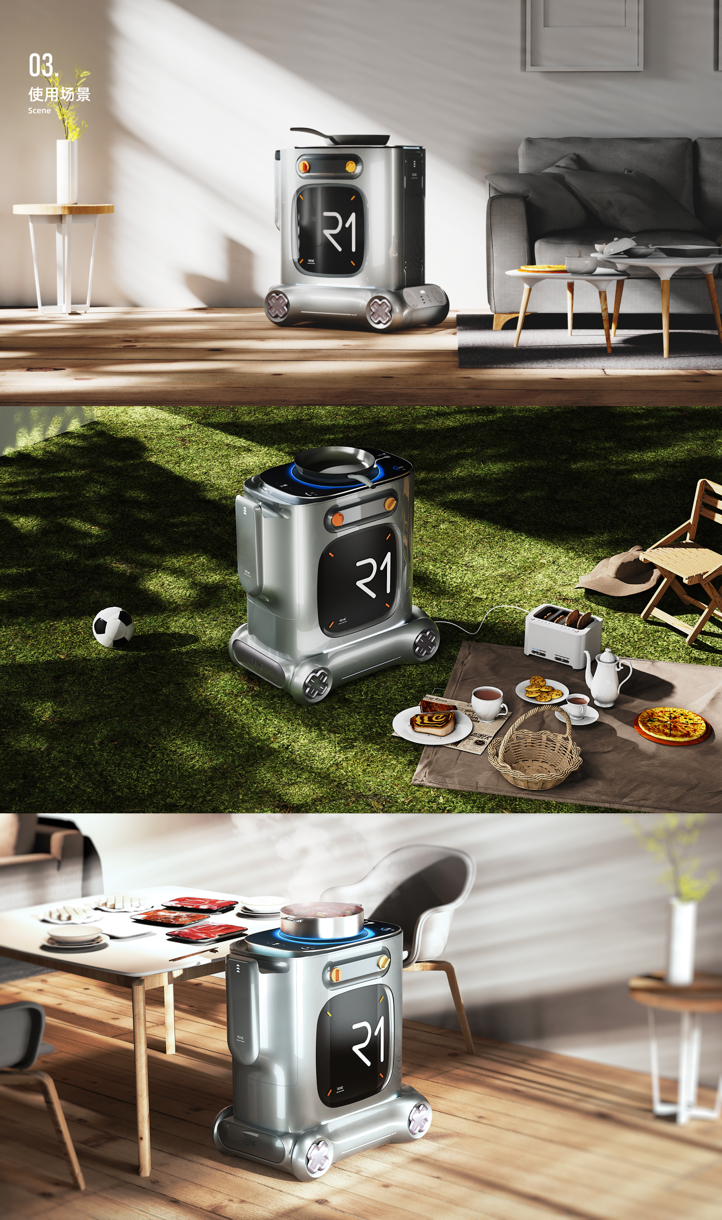 industrial design，conceptual design，product design，Cooking products，Graduation project，