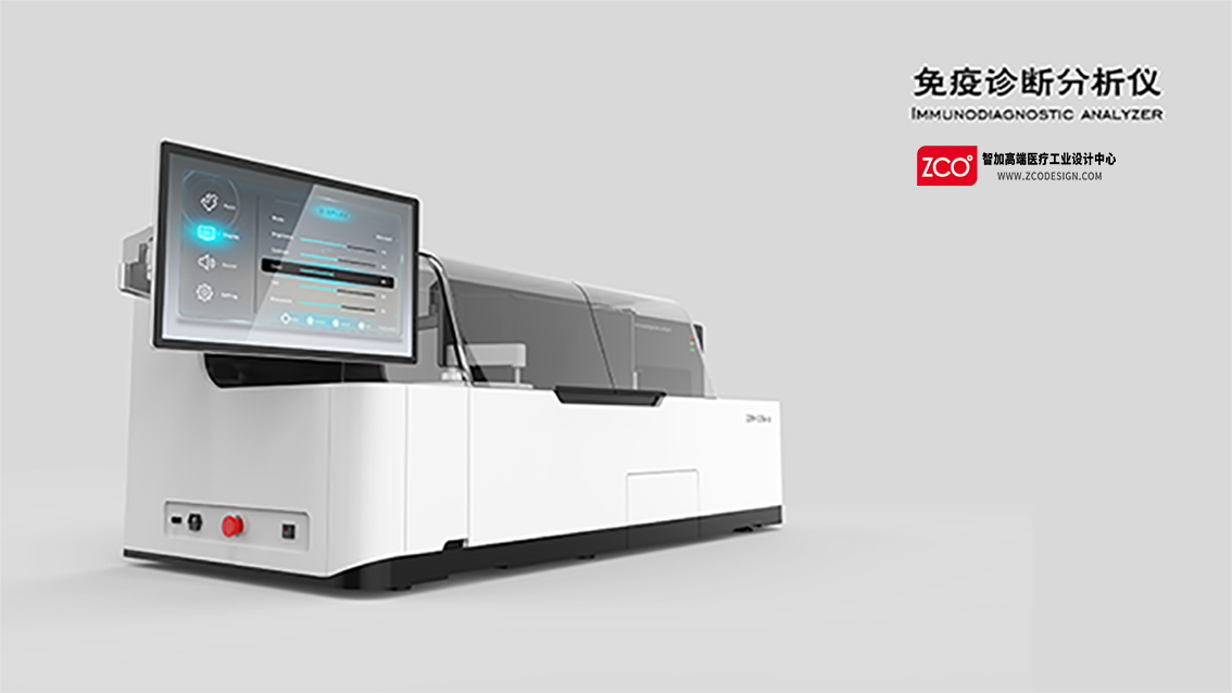 Chika，Zhijia design，medical care，apparatus，immune，diagnosis，Analyzer，