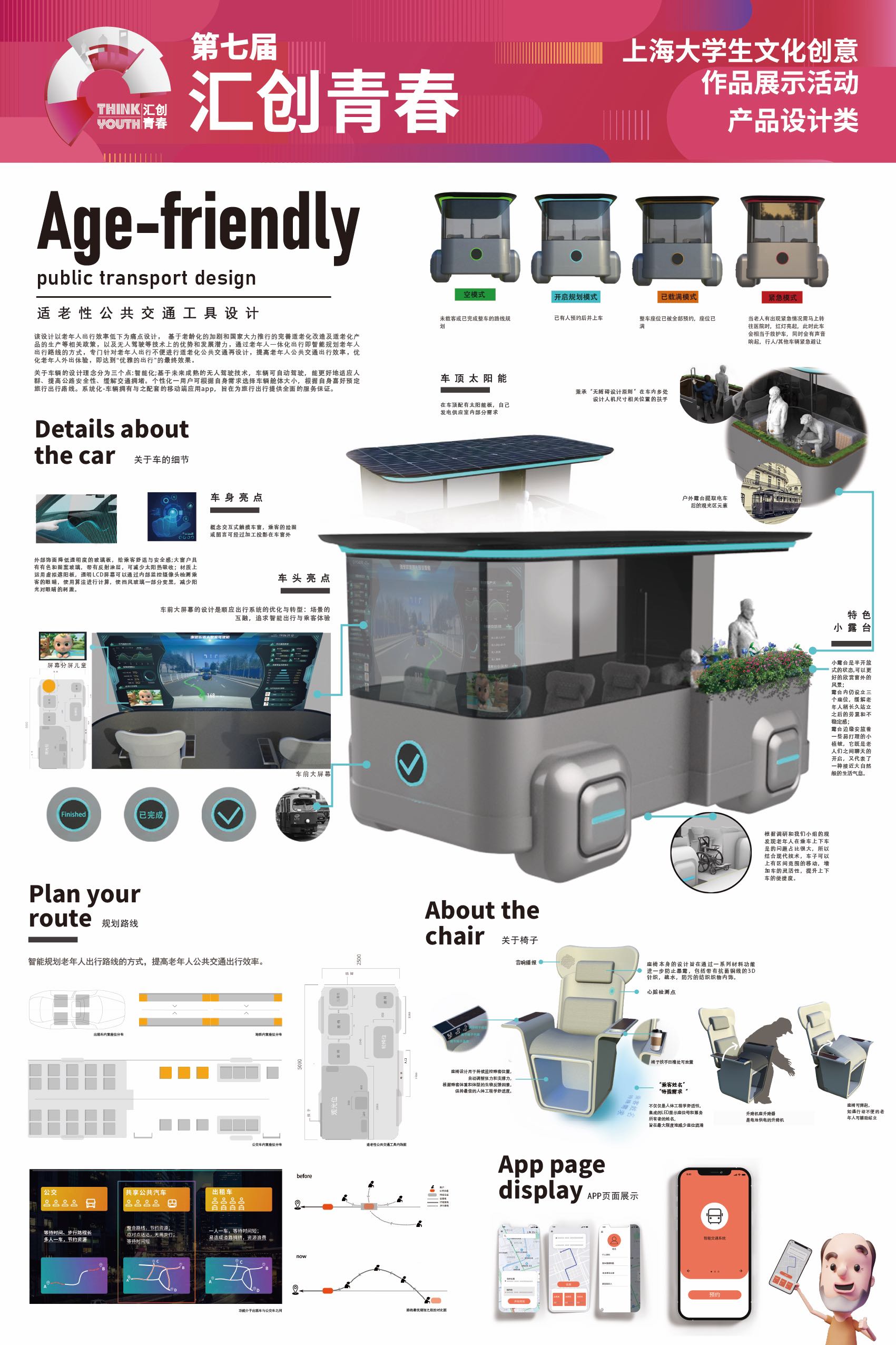 Shanghai Normal University，