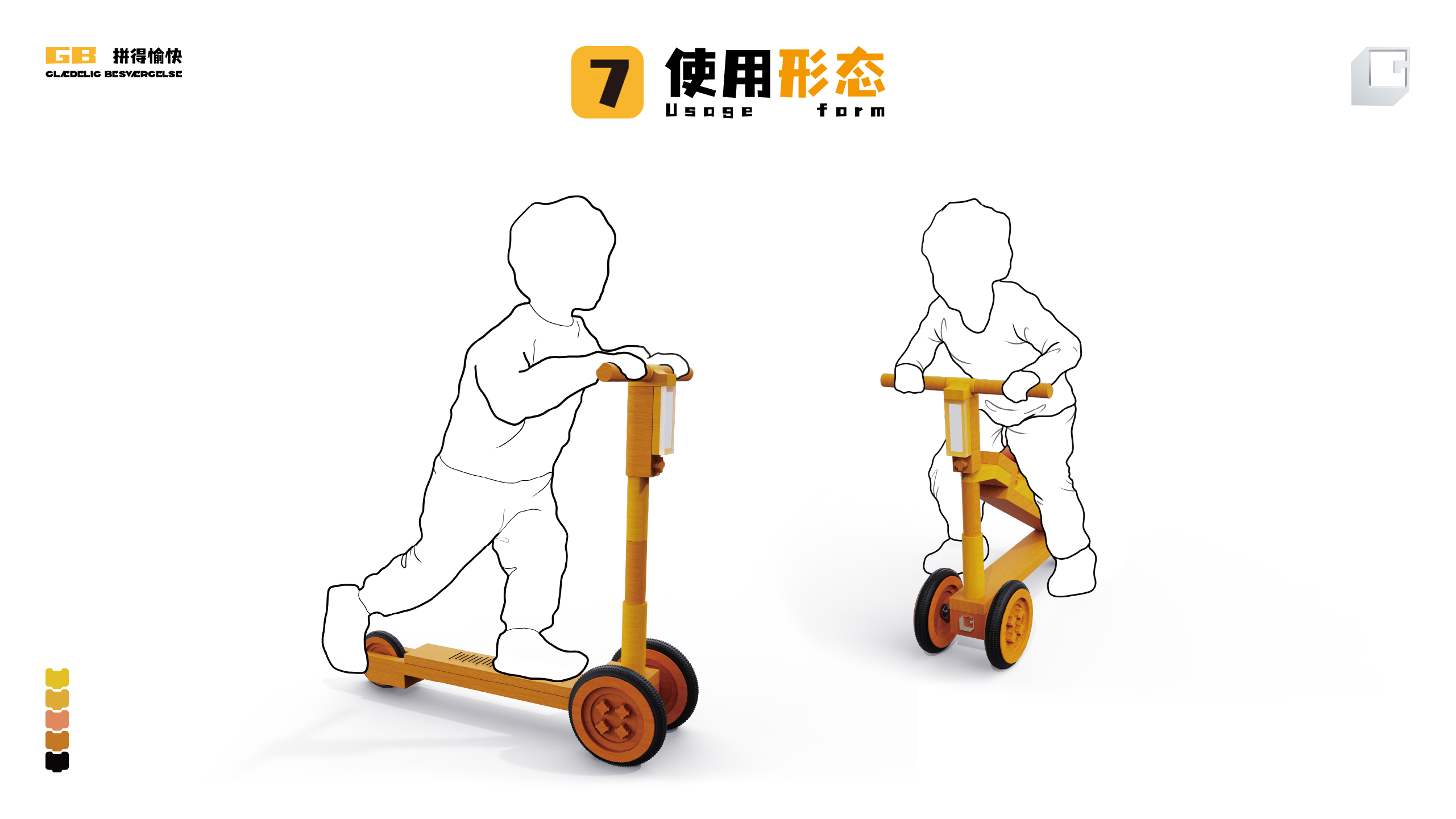 interactive，Transformation form，Building block assembly，children，