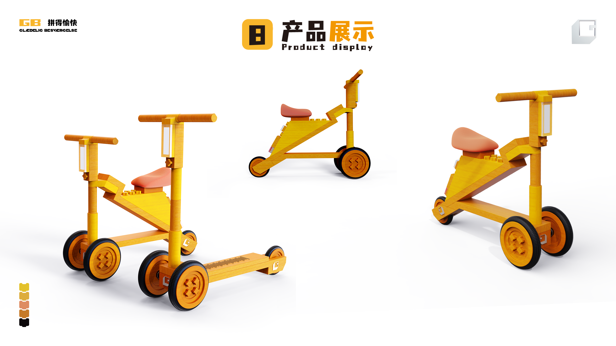 interactive，Transformation form，Building block assembly，children，