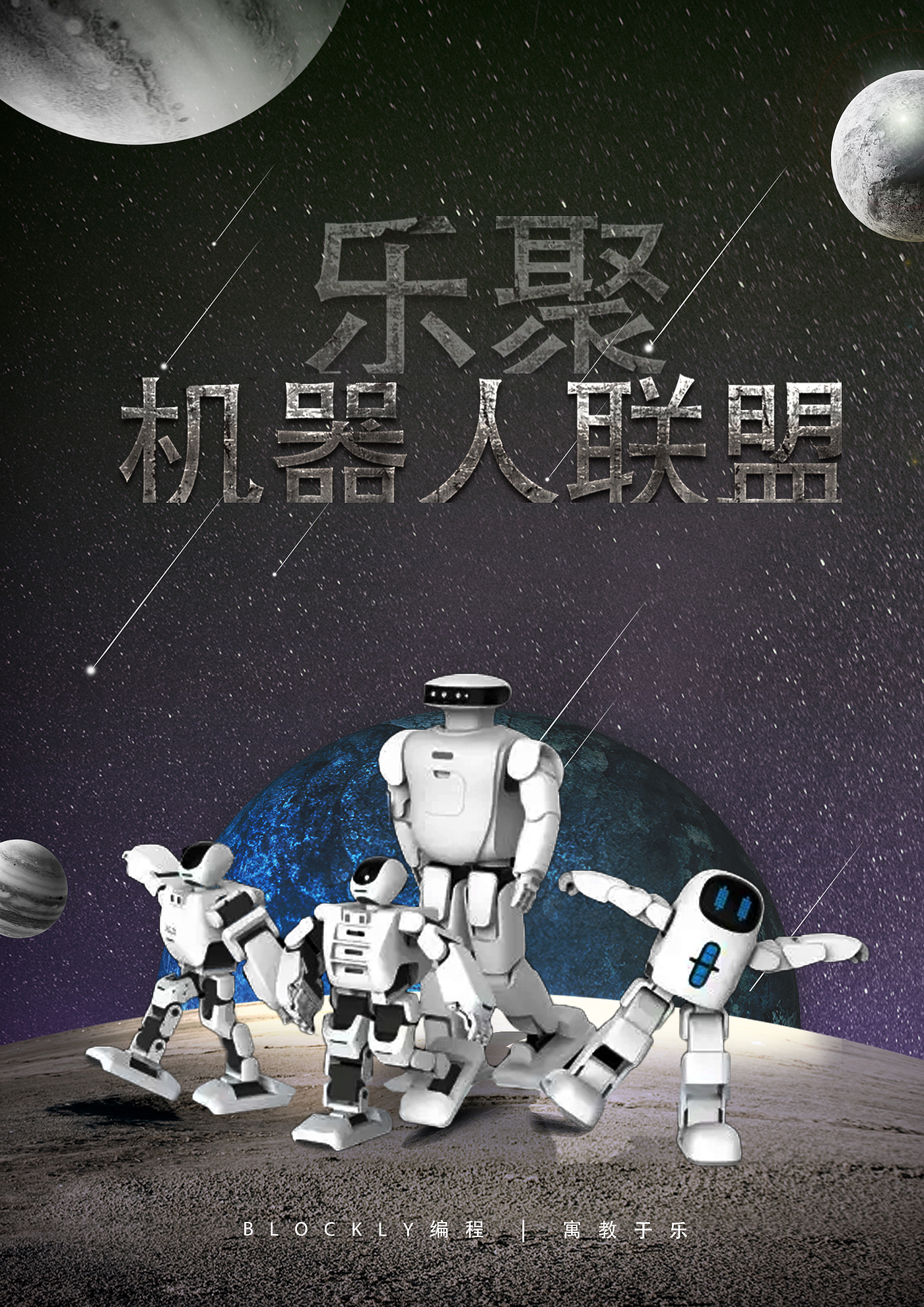 智能，ai，机器人，