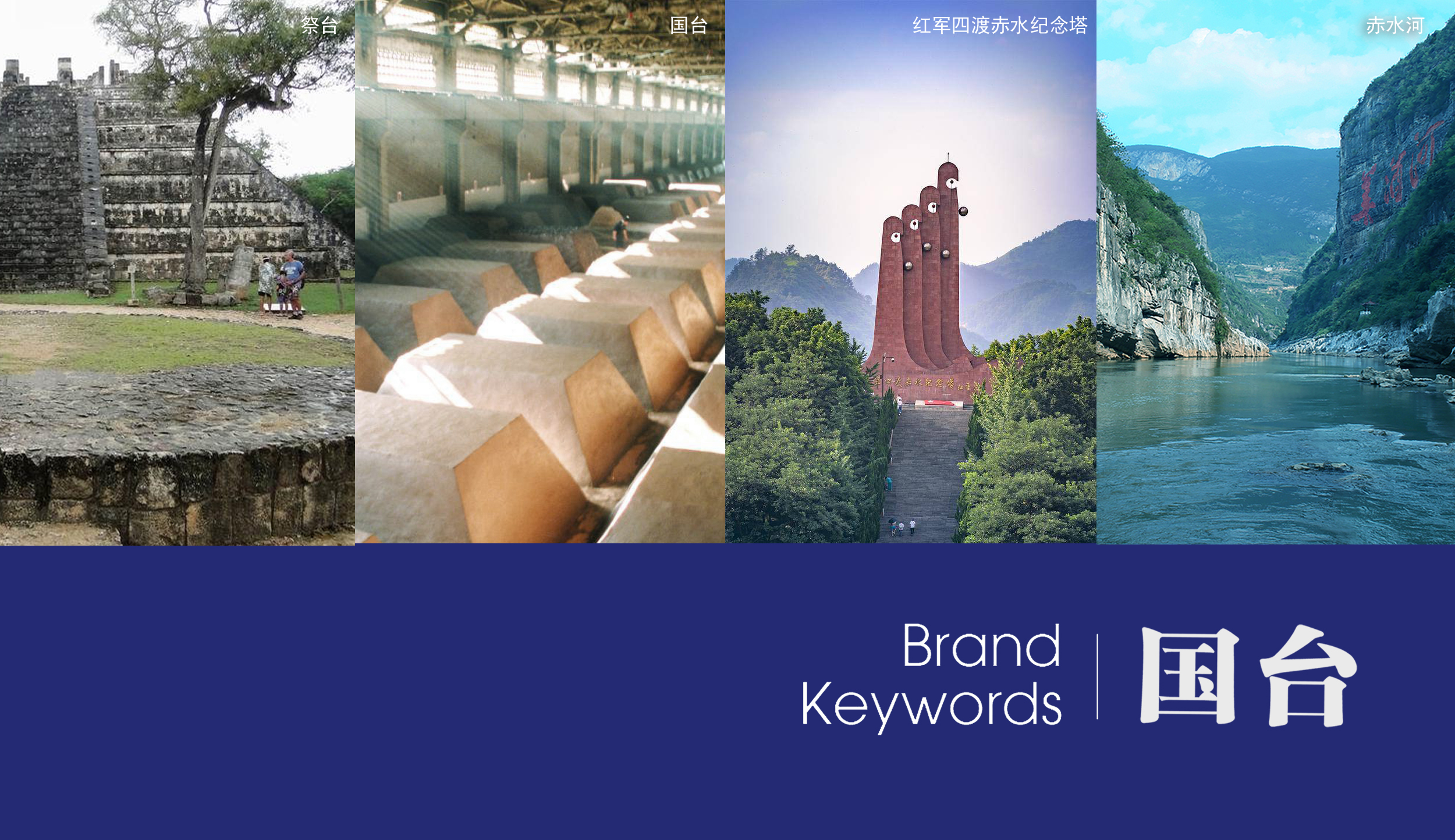 Sauce wine packaging design，Baijiu packaging design，Wine packaging design，Wine bottle design，Wine Packaging Design Company，packing design，