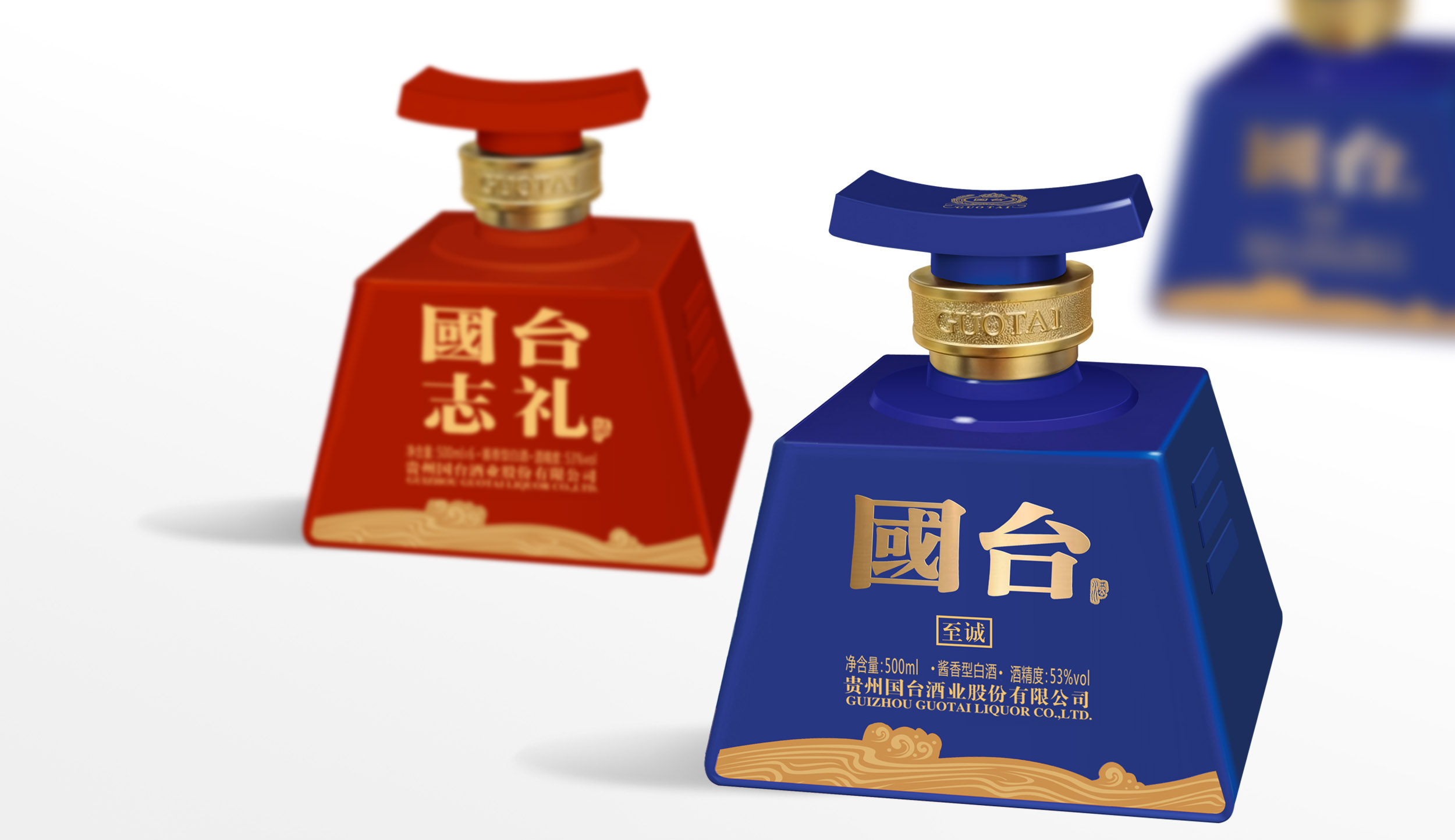 Sauce wine packaging design，Baijiu packaging design，Wine packaging design，Wine bottle design，Wine Packaging Design Company，packing design，