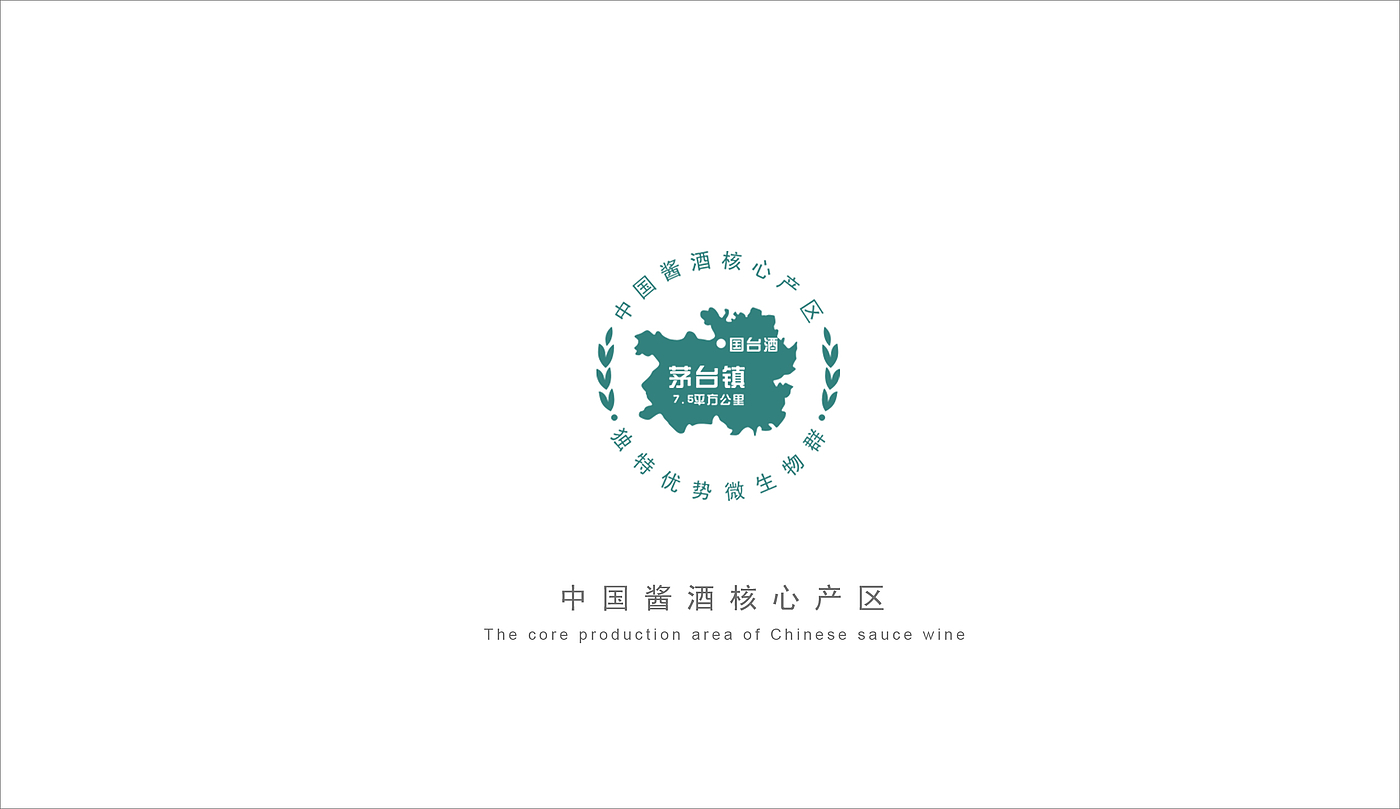 Sauce wine packaging design，Baijiu packaging design，Wine packaging design，Wine bottle design，Wine Packaging Design Company，packing design，
