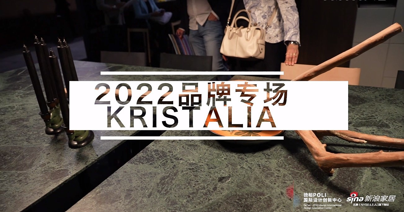 2022米兰国际家具展，米兰设计周，线上直播，家具家居，