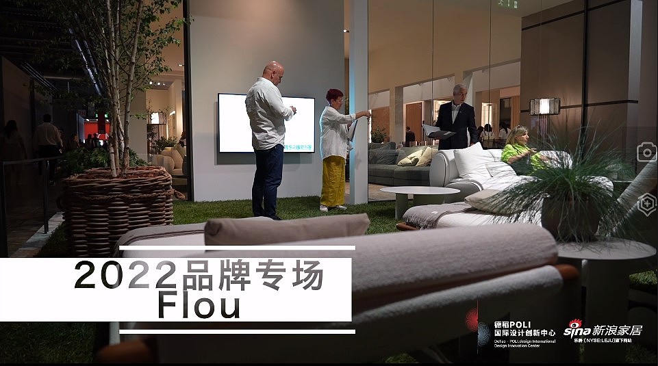 2022 Milan International Furniture Fair，Milan Design Week ，Live online，Furniture and Home Brand，