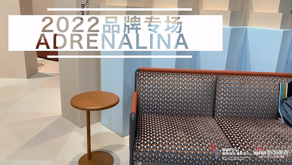 2022 Milan International Furniture Fair，Milan Design Week ，Furniture brand，Home design，Watch the exhibition online，