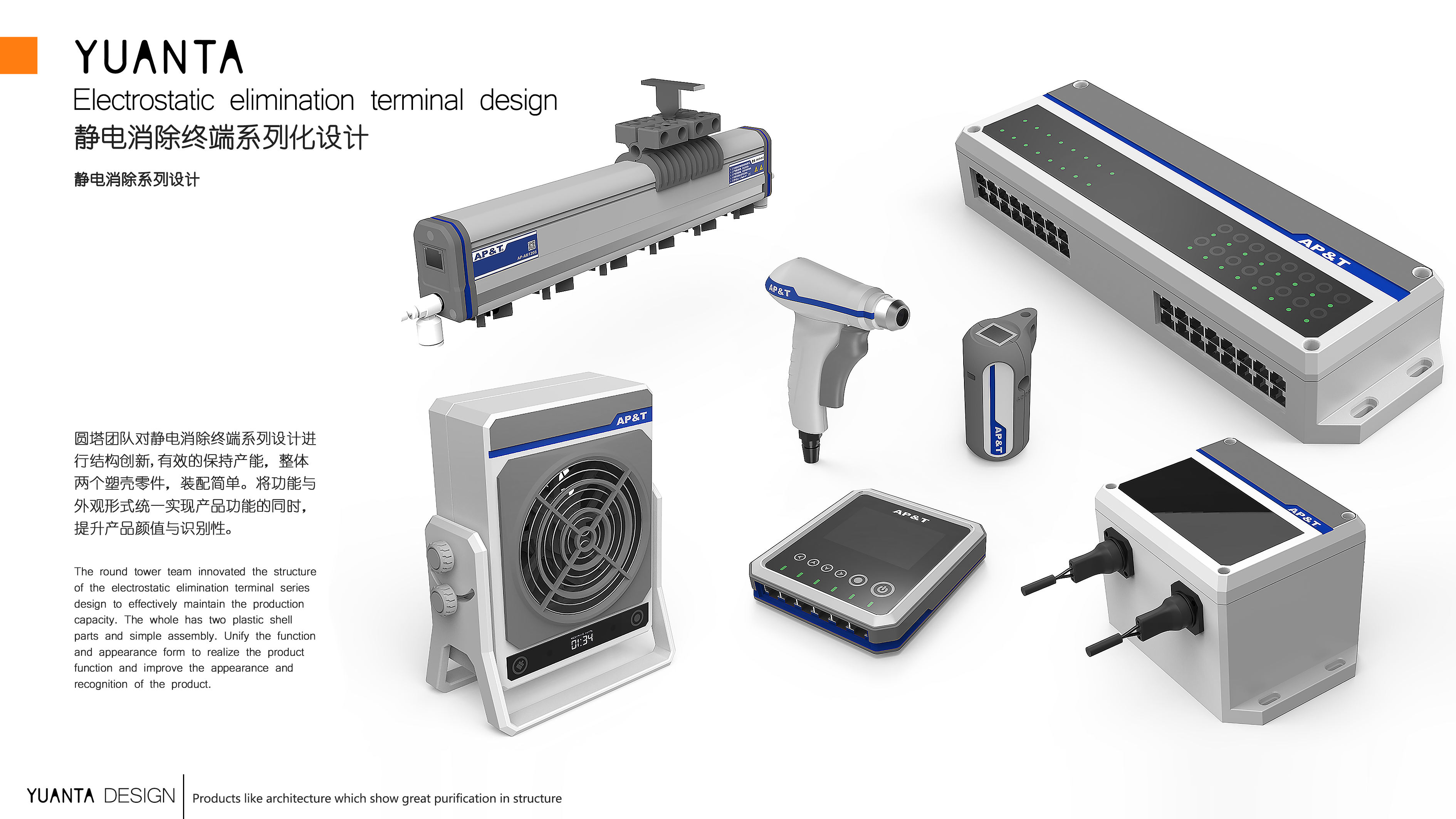 Tool and equipment design，Tool and equipment design，Professional equipment design，Mechanical equipment design，Professional equipment design，Mechanical equipment design，Intelligent equipment design，Intelligent equipment design，Design of Industrial Control Equipment，Design of Industrial Control Equipment，Instrument and equipment design，Instrument and equipment design，Design company，Design company，Product design company，Product design company，
