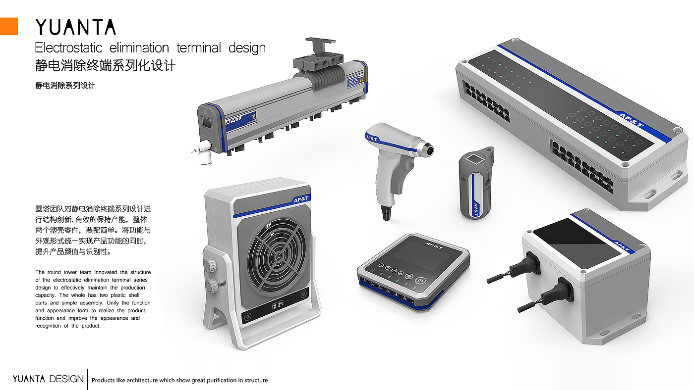 Tool and equipment design，Tool and equipment design，Professional equipment design，Mechanical equipment design，Professional equipment design，Mechanical equipment design，Intelligent equipment design，Intelligent equipment design，Design of Industrial Control Equipment，Design of Industrial Control Equipment，Instrument and equipment design，Instrument and equipment design，Design company，Design company，Product design company，Product design company，