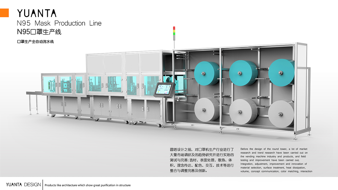 Tool and equipment design，Tool and equipment design，Professional equipment design，Mechanical equipment design，Professional equipment design，Mechanical equipment design，Intelligent equipment design，Intelligent equipment design，Design of Industrial Control Equipment，Design of Industrial Control Equipment，Instrument and equipment design，Instrument and equipment design，Design company，Design company，Product design company，Product design company，