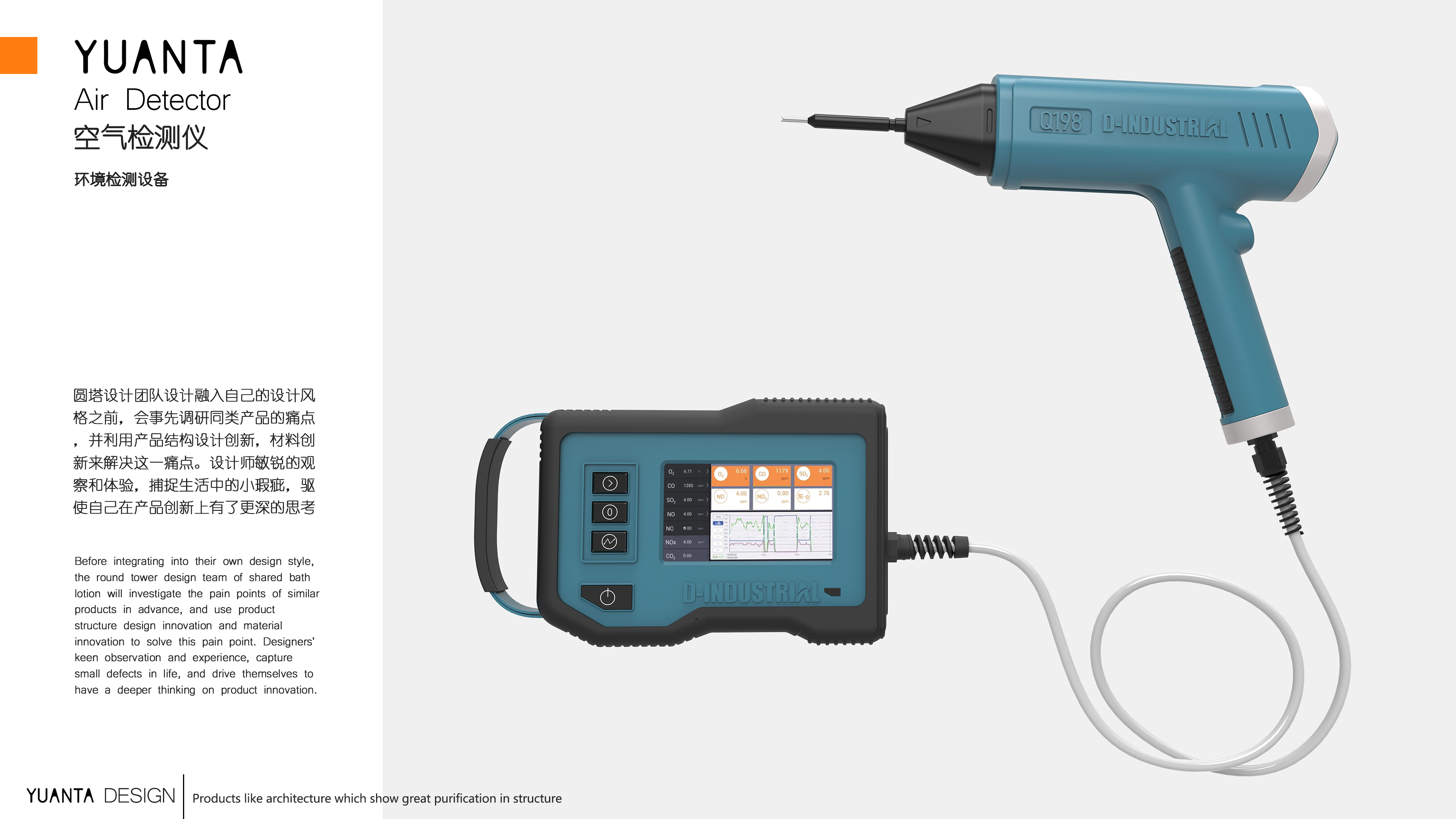 Tool and equipment design，Tool and equipment design，Professional equipment design，Mechanical equipment design，Professional equipment design，Mechanical equipment design，Intelligent equipment design，Intelligent equipment design，Design of Industrial Control Equipment，Design of Industrial Control Equipment，Instrument and equipment design，Instrument and equipment design，Design company，Design company，Product design company，Product design company，