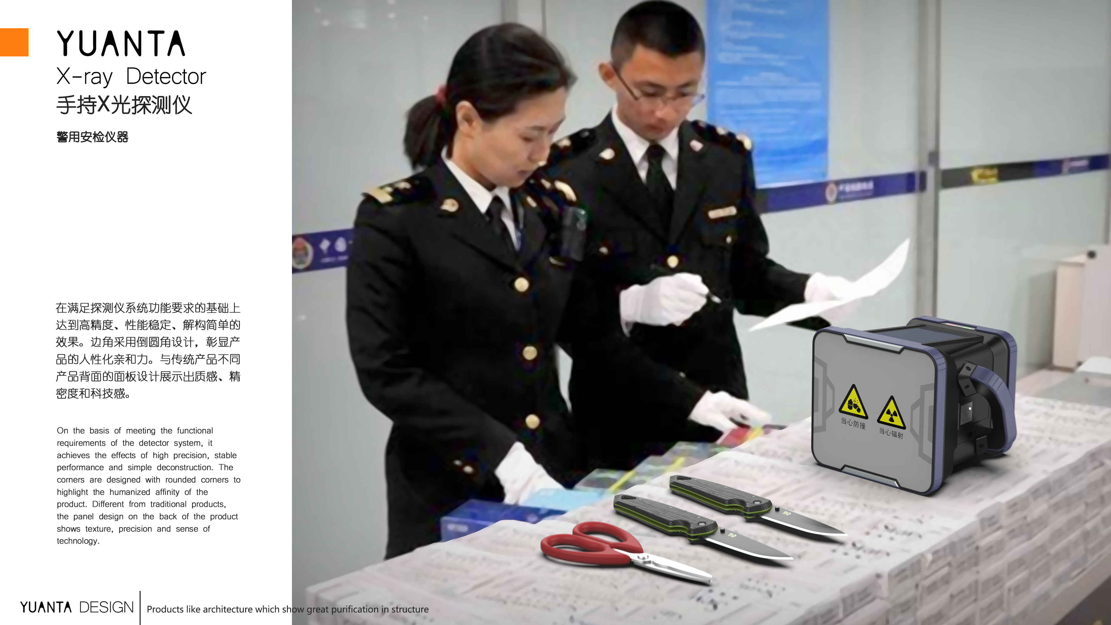 Tool and equipment design，Tool and equipment design，Professional equipment design，Mechanical equipment design，Professional equipment design，Mechanical equipment design，Intelligent equipment design，Intelligent equipment design，Design of Industrial Control Equipment，Design of Industrial Control Equipment，Instrument and equipment design，Instrument and equipment design，Design company，Design company，Product design company，Product design company，