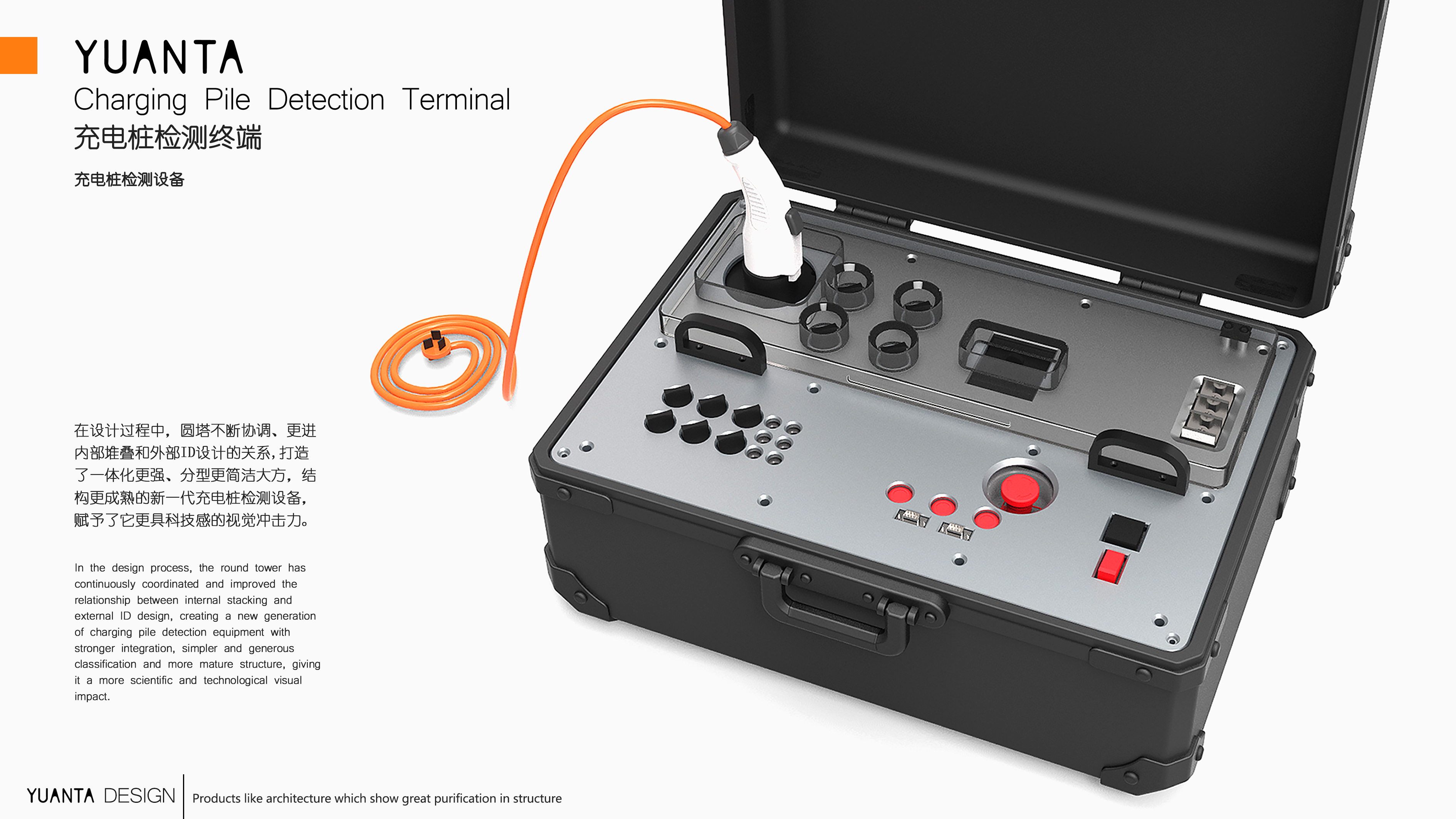 Tool and equipment design，Tool and equipment design，Professional equipment design，Mechanical equipment design，Professional equipment design，Mechanical equipment design，Intelligent equipment design，Intelligent equipment design，Design of Industrial Control Equipment，Design of Industrial Control Equipment，Instrument and equipment design，Instrument and equipment design，Design company，Design company，Product design company，Product design company，