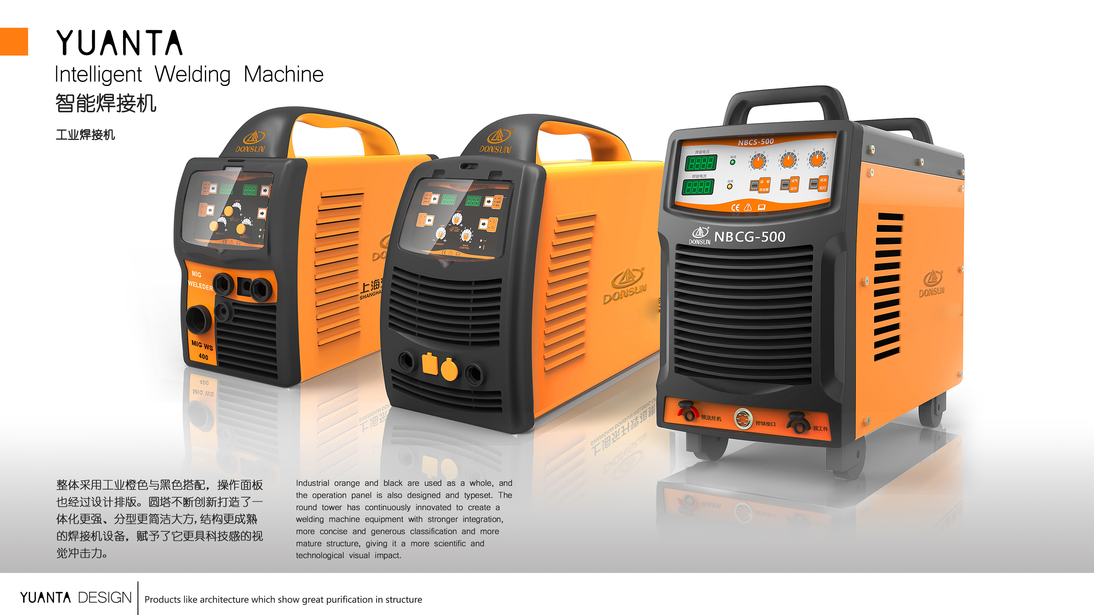 Tool and equipment design，Tool and equipment design，Professional equipment design，Mechanical equipment design，Professional equipment design，Mechanical equipment design，Intelligent equipment design，Intelligent equipment design，Design of Industrial Control Equipment，Design of Industrial Control Equipment，Instrument and equipment design，Instrument and equipment design，Design company，Design company，Product design company，Product design company，
