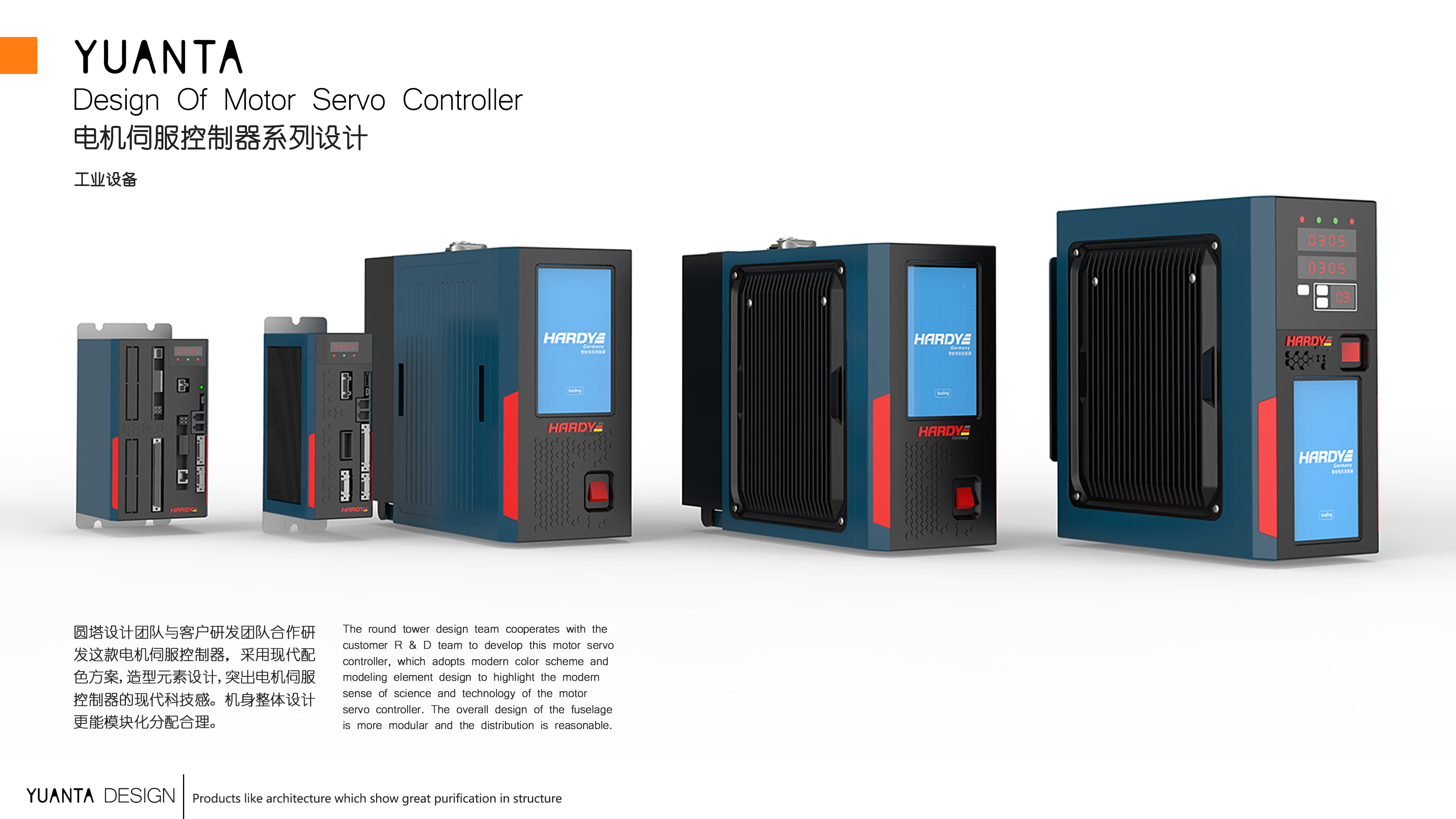 Tool and equipment design，Tool and equipment design，Professional equipment design，Mechanical equipment design，Professional equipment design，Mechanical equipment design，Intelligent equipment design，Intelligent equipment design，Design of Industrial Control Equipment，Design of Industrial Control Equipment，Instrument and equipment design，Instrument and equipment design，Design company，Design company，Product design company，Product design company，