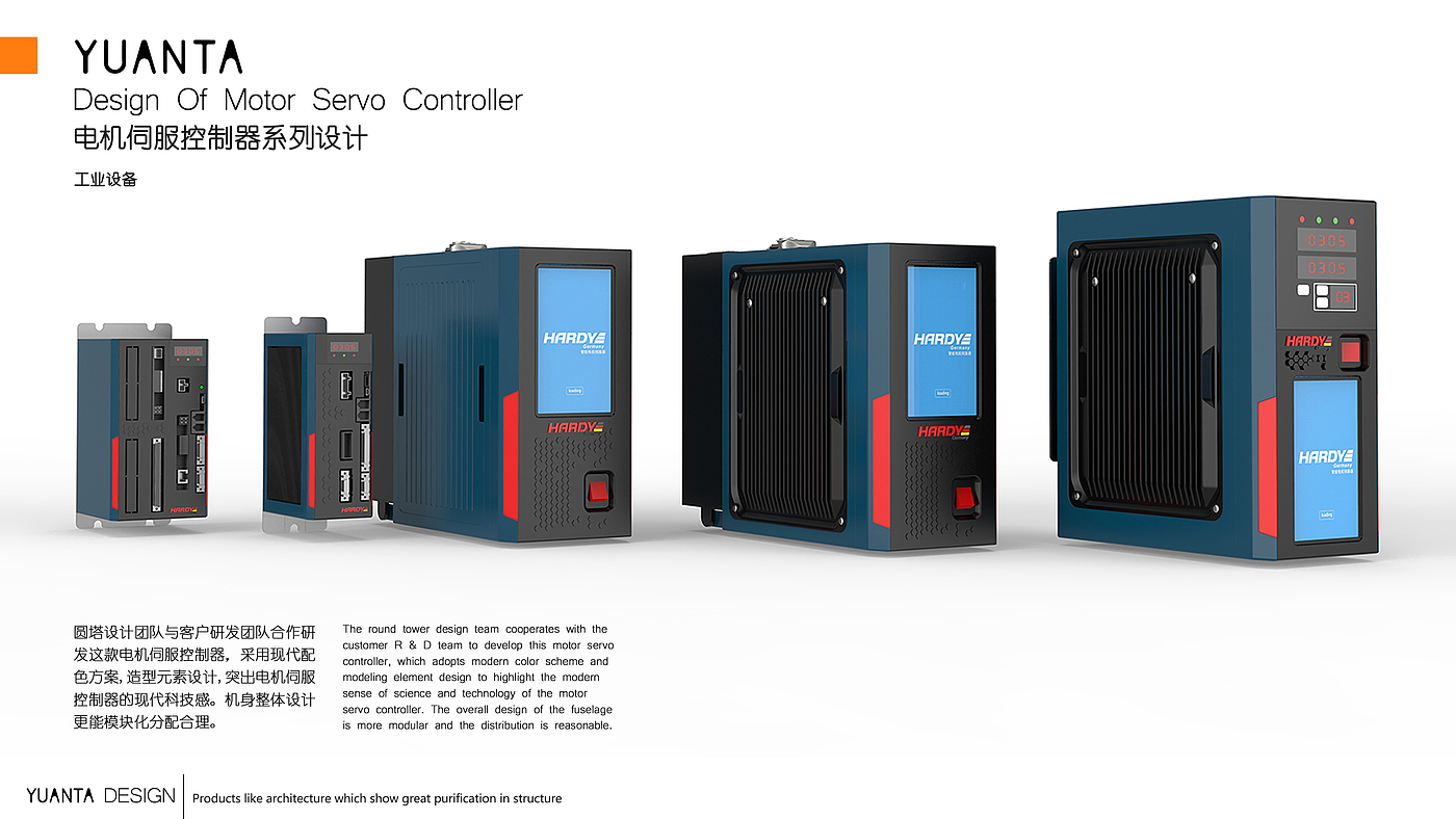 Tool and equipment design，Tool and equipment design，Professional equipment design，Mechanical equipment design，Professional equipment design，Mechanical equipment design，Intelligent equipment design，Intelligent equipment design，Design of Industrial Control Equipment，Design of Industrial Control Equipment，Instrument and equipment design，Instrument and equipment design，Design company，Design company，Product design company，Product design company，