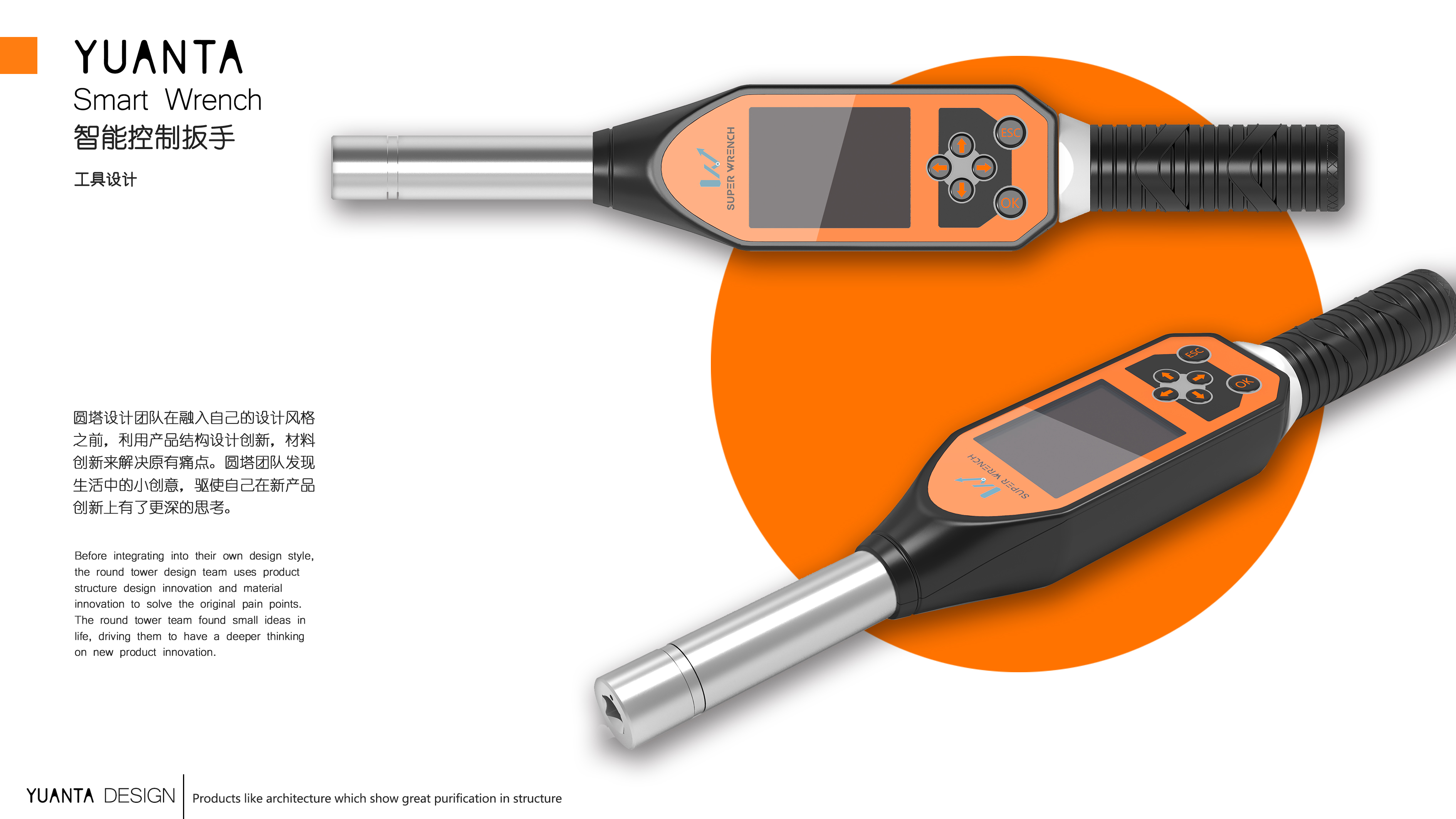 Tool and equipment design，Tool and equipment design，Professional equipment design，Mechanical equipment design，Professional equipment design，Mechanical equipment design，Intelligent equipment design，Intelligent equipment design，Design of Industrial Control Equipment，Design of Industrial Control Equipment，Instrument and equipment design，Instrument and equipment design，Design company，Design company，Product design company，Product design company，