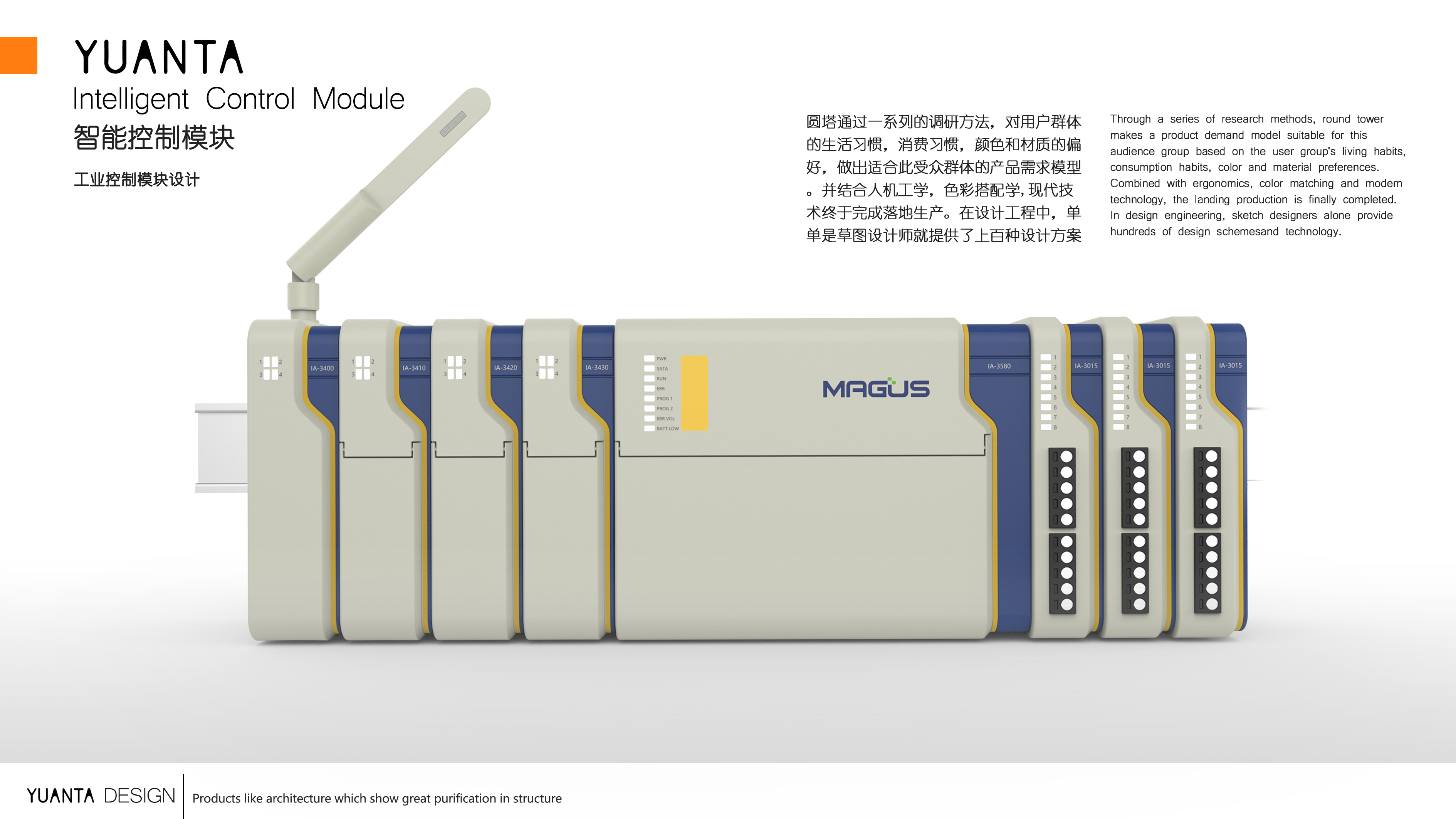 Tool and equipment design，Tool and equipment design，Professional equipment design，Mechanical equipment design，Professional equipment design，Mechanical equipment design，Intelligent equipment design，Intelligent equipment design，Design of Industrial Control Equipment，Design of Industrial Control Equipment，Instrument and equipment design，Instrument and equipment design，Design company，Design company，Product design company，Product design company，