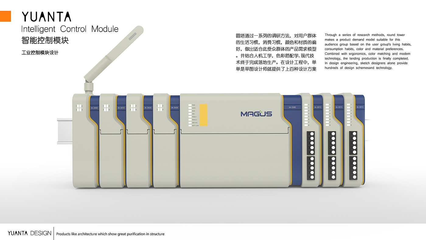 Tool and equipment design，Tool and equipment design，Professional equipment design，Mechanical equipment design，Professional equipment design，Mechanical equipment design，Intelligent equipment design，Intelligent equipment design，Design of Industrial Control Equipment，Design of Industrial Control Equipment，Instrument and equipment design，Instrument and equipment design，Design company，Design company，Product design company，Product design company，