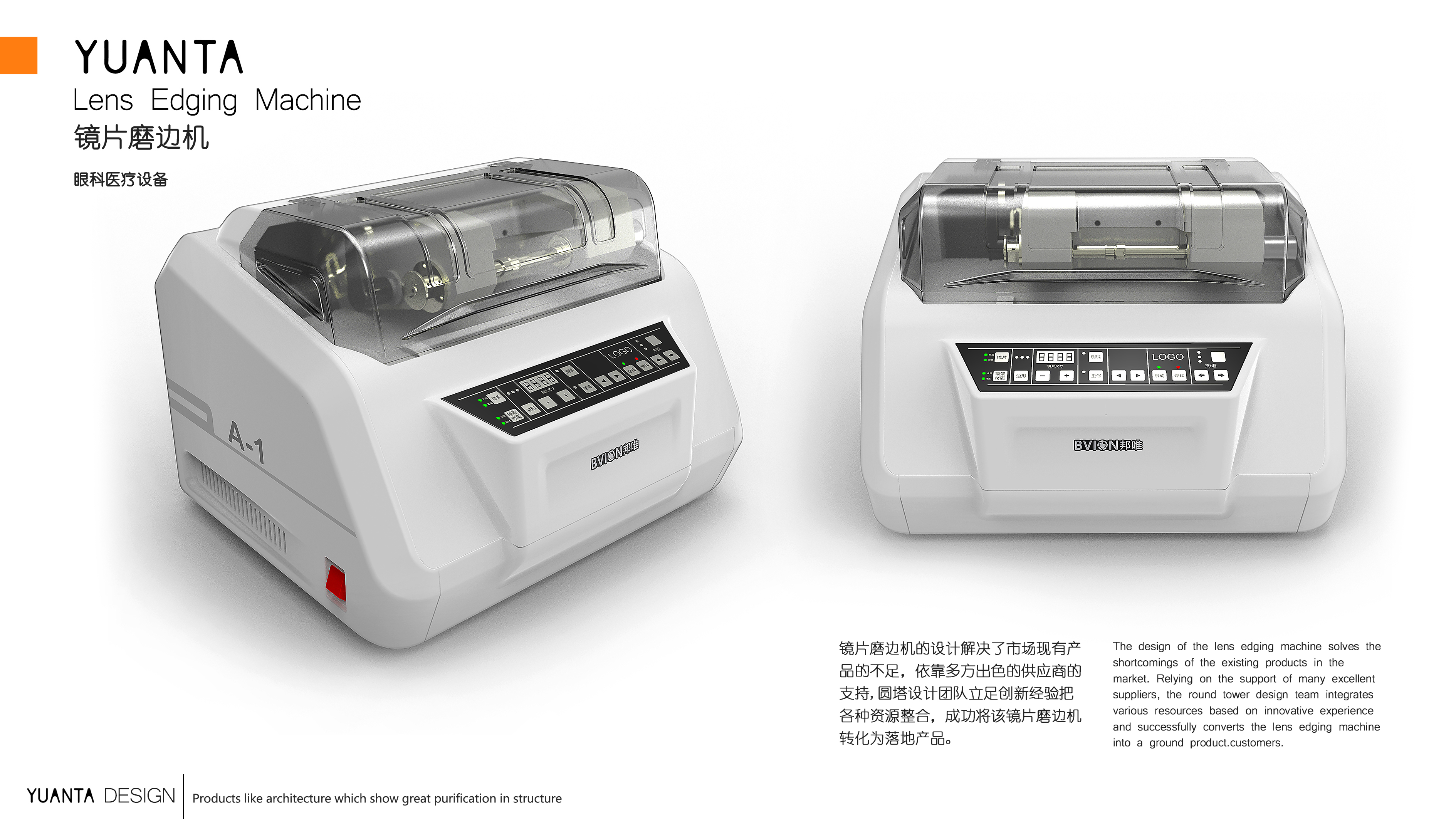 Tool and equipment design，Tool and equipment design，Professional equipment design，Mechanical equipment design，Professional equipment design，Mechanical equipment design，Intelligent equipment design，Intelligent equipment design，Design of Industrial Control Equipment，Design of Industrial Control Equipment，Instrument and equipment design，Instrument and equipment design，Design company，Design company，Product design company，Product design company，