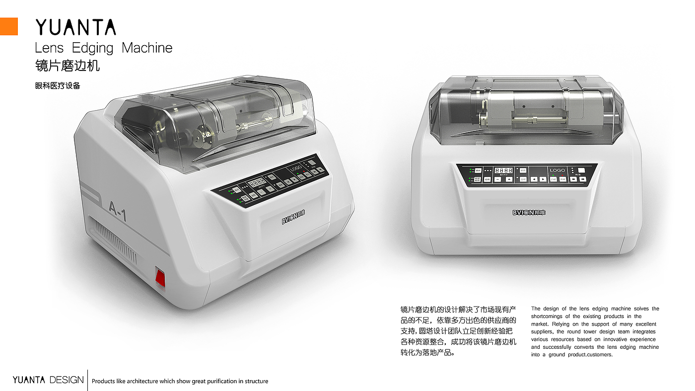 Tool and equipment design，Tool and equipment design，Professional equipment design，Mechanical equipment design，Professional equipment design，Mechanical equipment design，Intelligent equipment design，Intelligent equipment design，Design of Industrial Control Equipment，Design of Industrial Control Equipment，Instrument and equipment design，Instrument and equipment design，Design company，Design company，Product design company，Product design company，