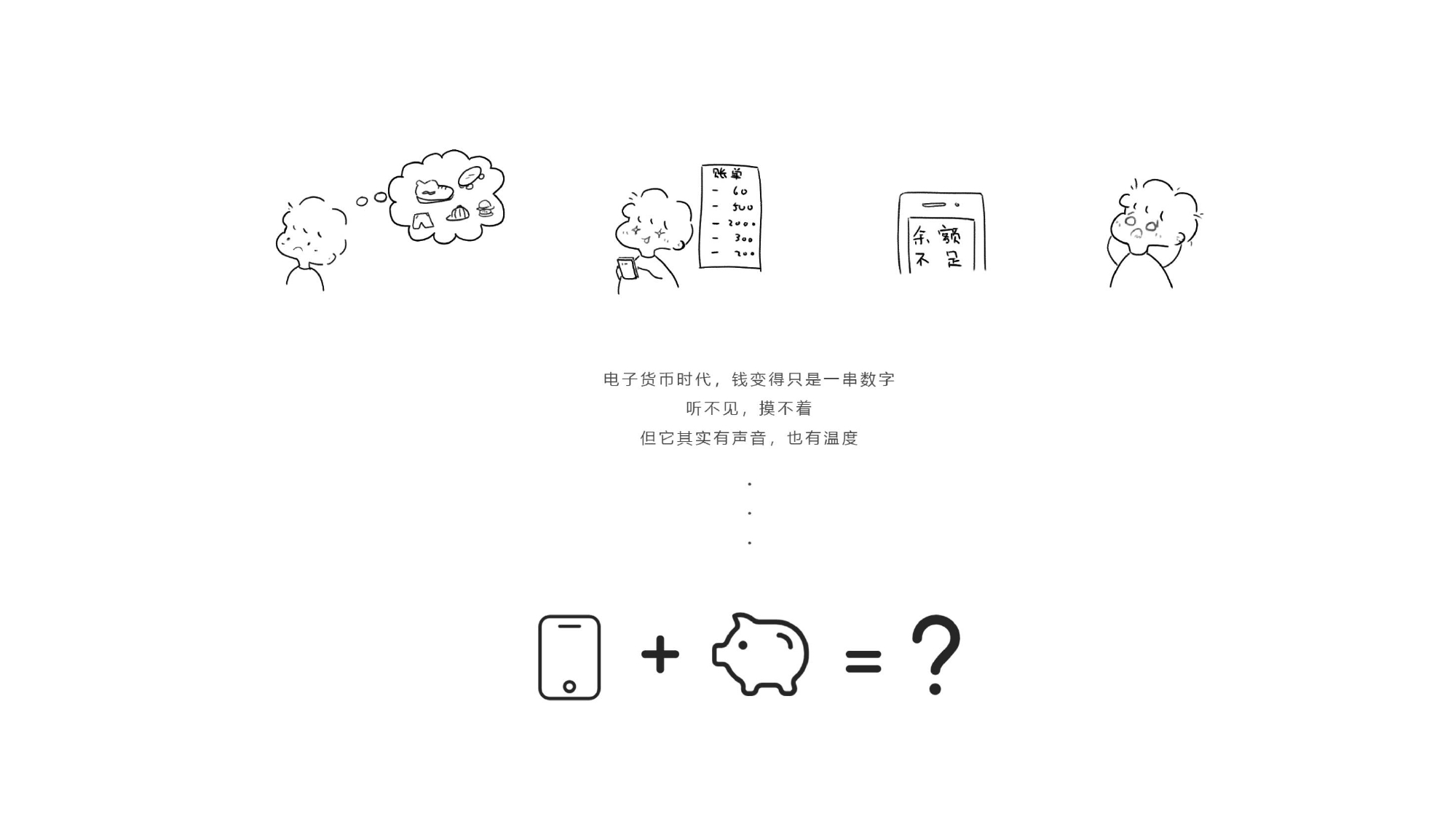 product design，industrial design，Keyshot rendering，sample reels，Piggy bank，