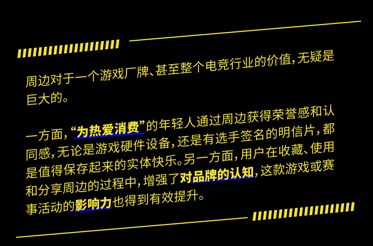 Red design，Game for Peace，Peripheral design，product design，game，PEC，