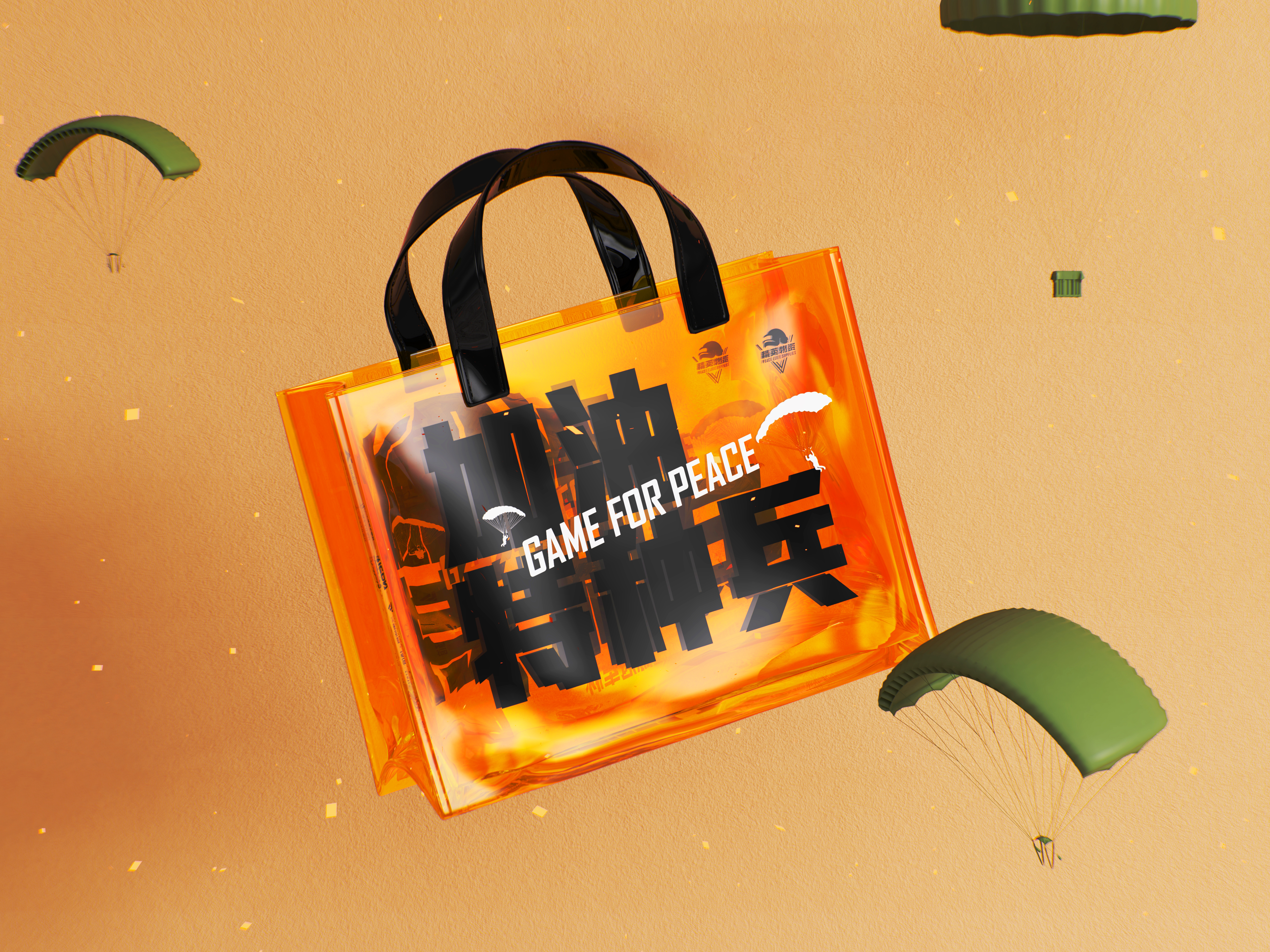 Red design，Game for Peace，Peripheral design，product design，game，PEC，