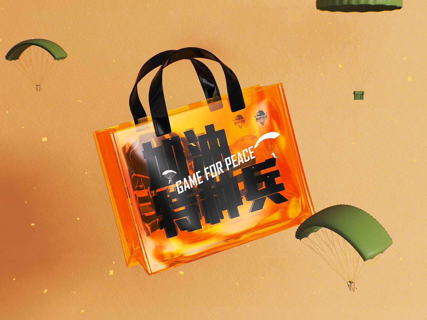 Red design，Game for Peace，Peripheral design，product design，game，PEC，