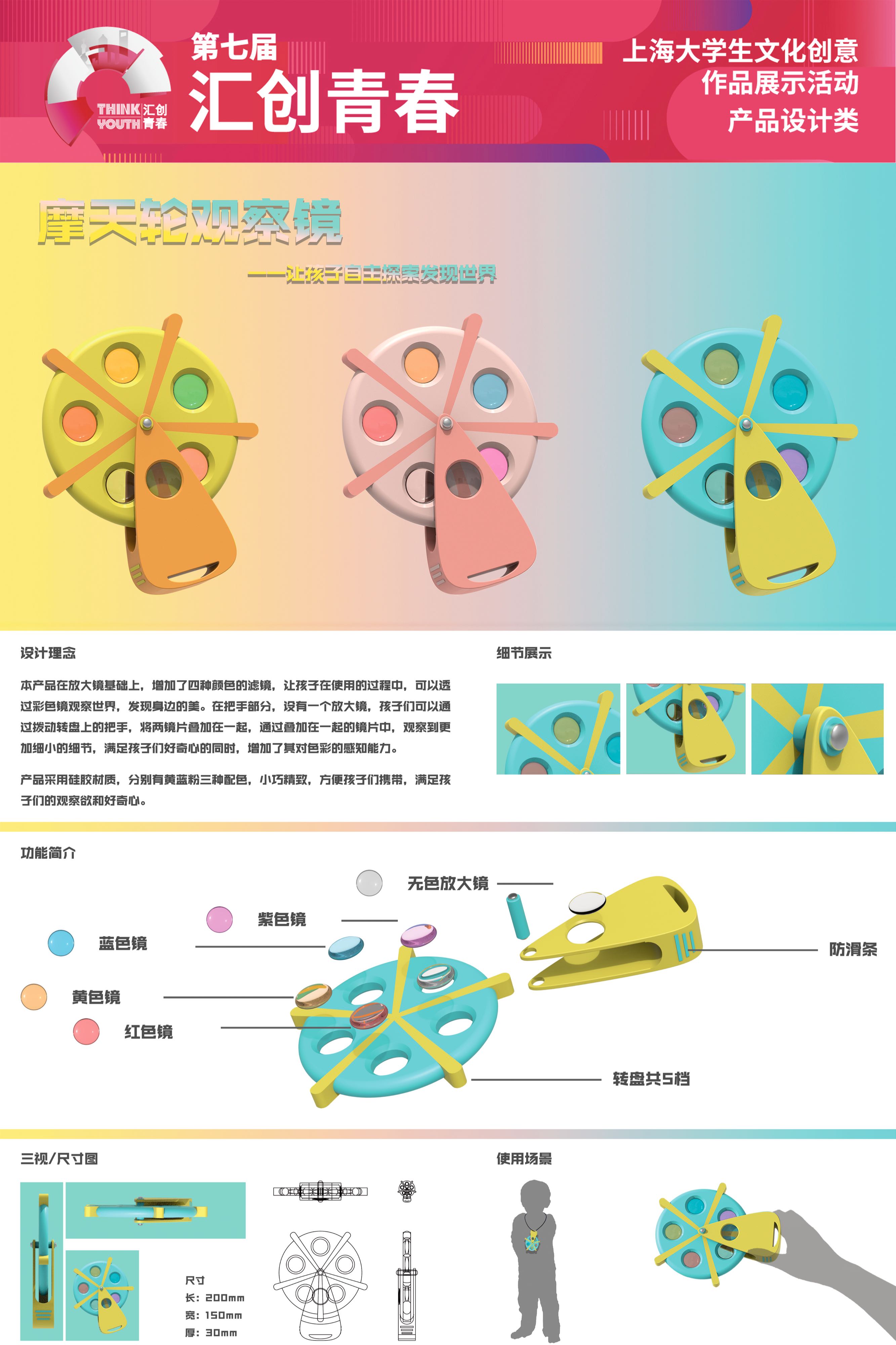 Shanghai Lida College，