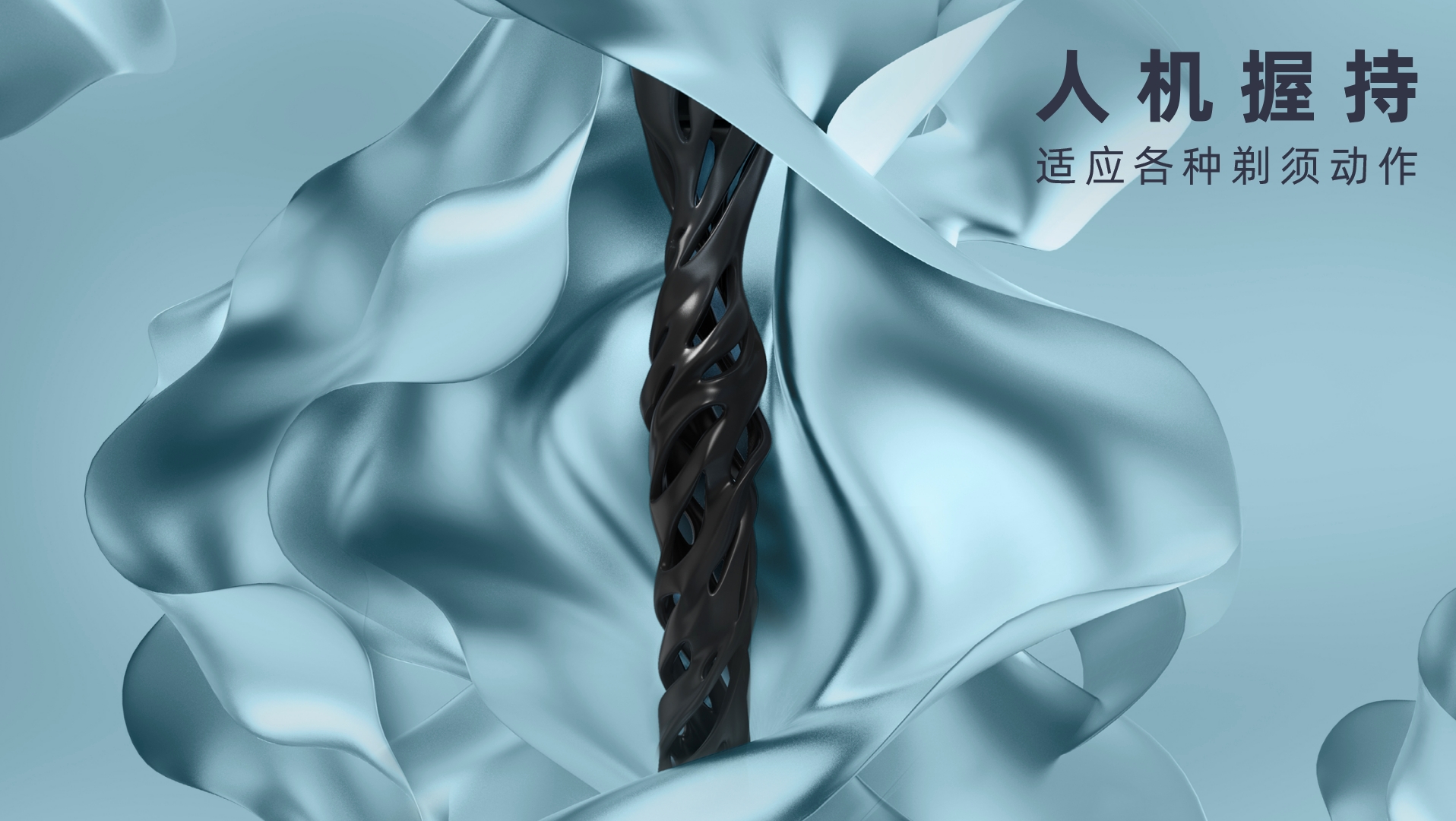 razor，New product launch，3D printing，Royal rabbit ubunnys，