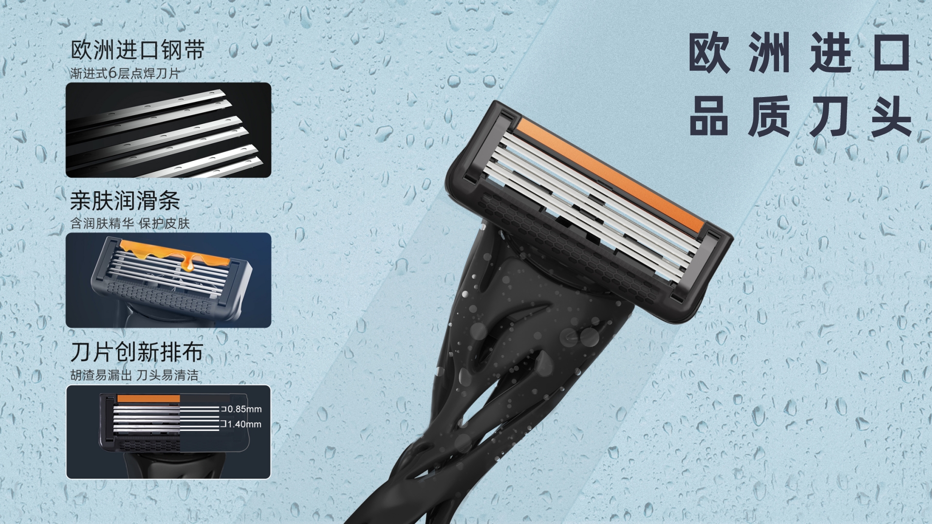 razor，New product launch，3D printing，Royal rabbit ubunnys，