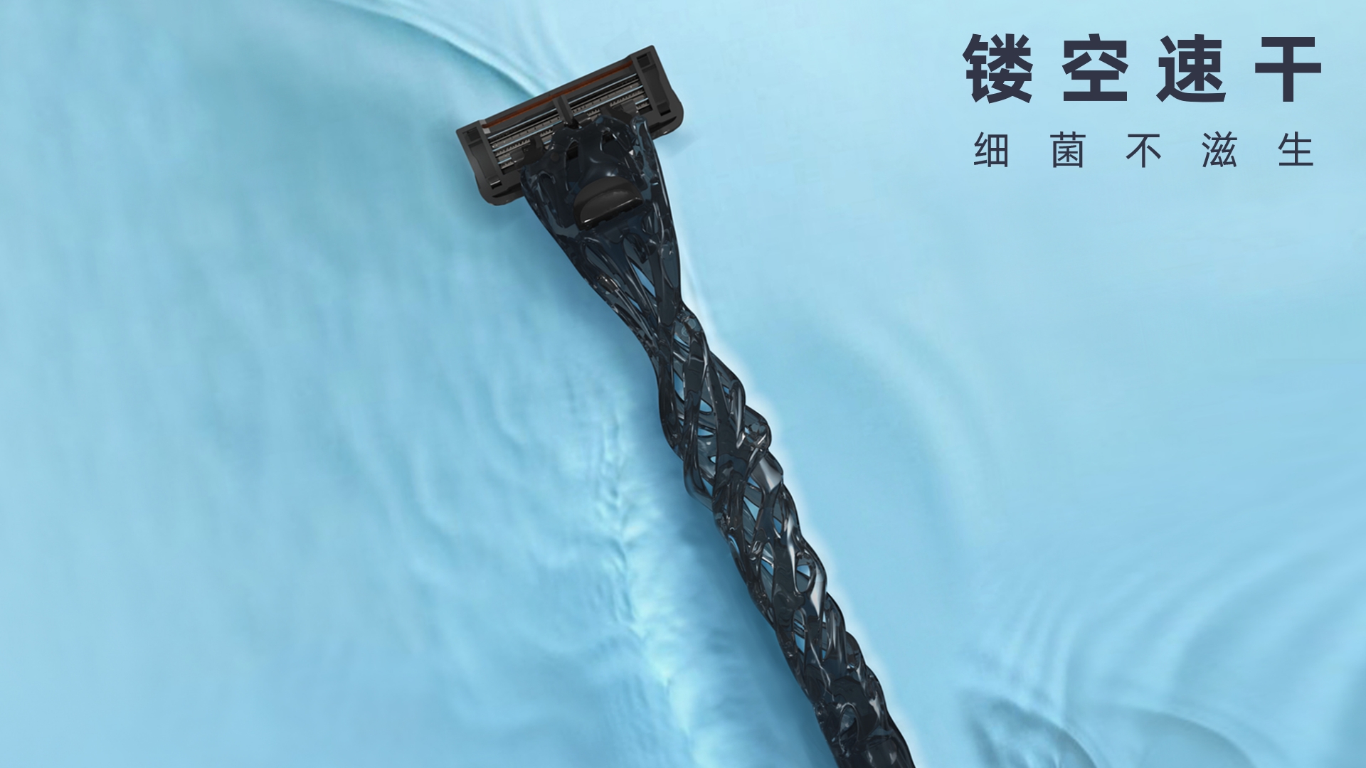 razor，New product launch，3D printing，Royal rabbit ubunnys，