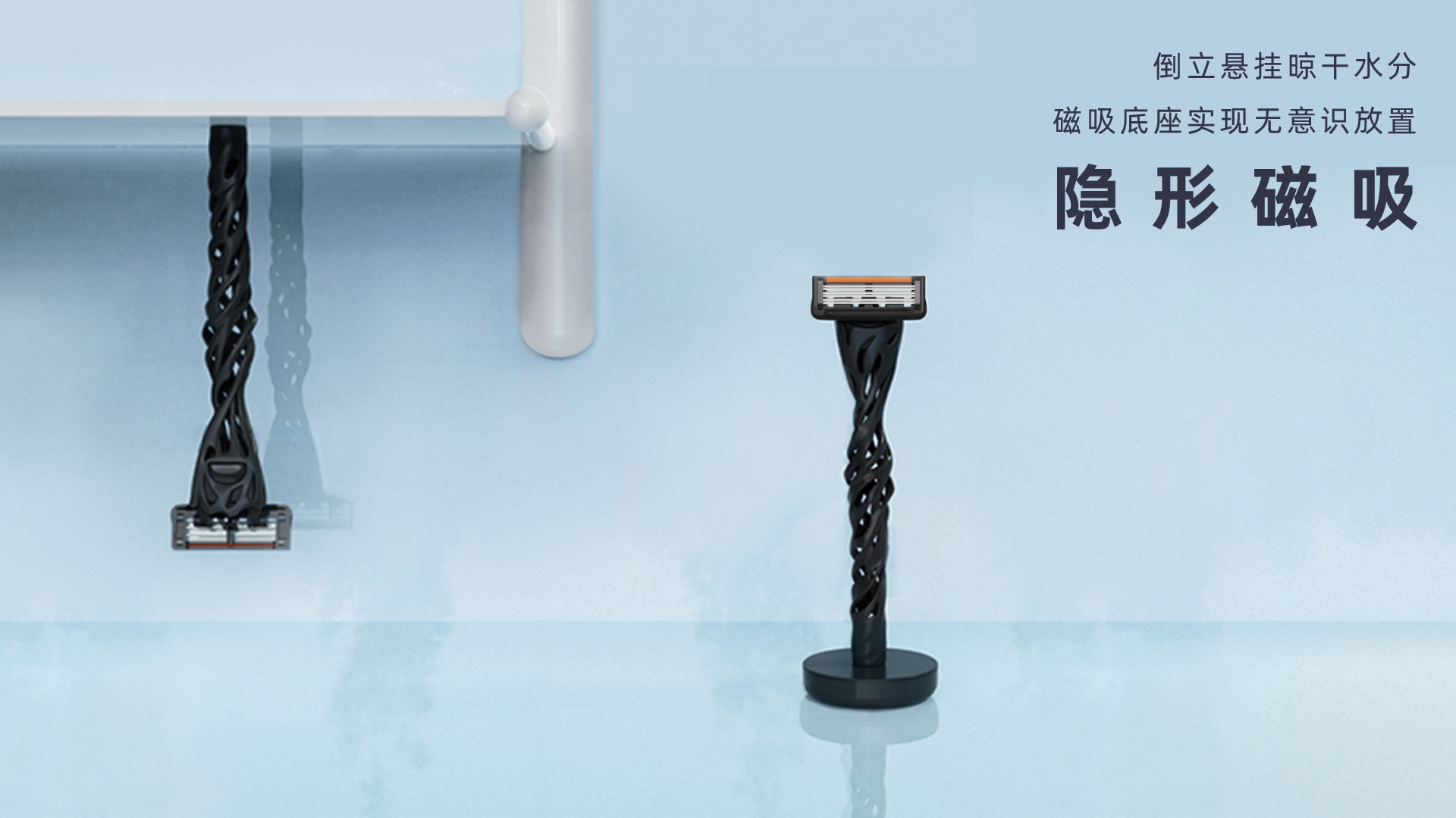 razor，New product launch，3D printing，Royal rabbit ubunnys，