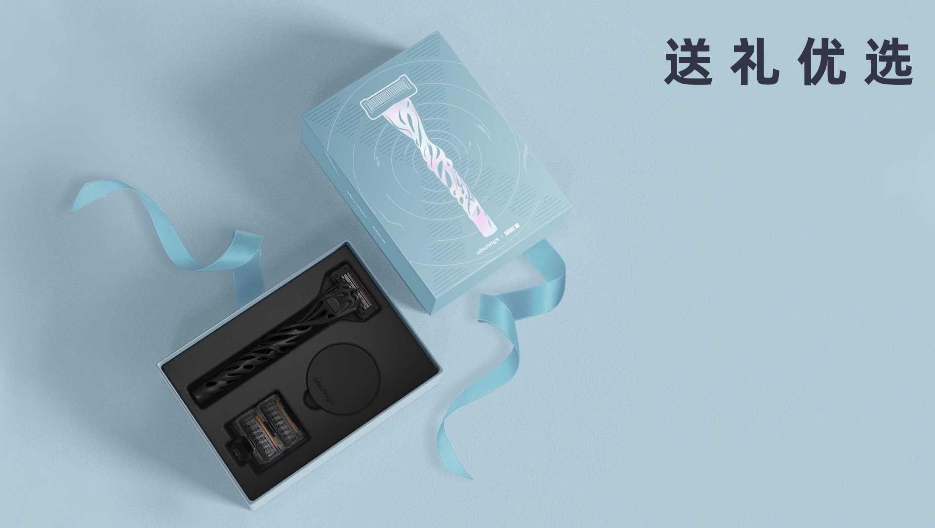 razor，New product launch，3D printing，Royal rabbit ubunnys，